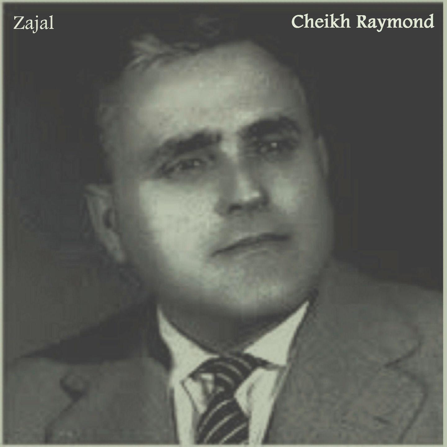 Постер альбома Zajal