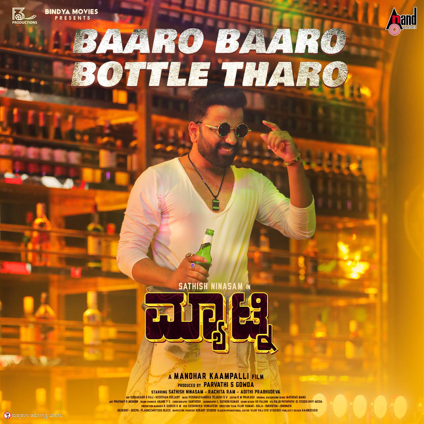 Постер альбома Baaro Baaro Bottle Tharo