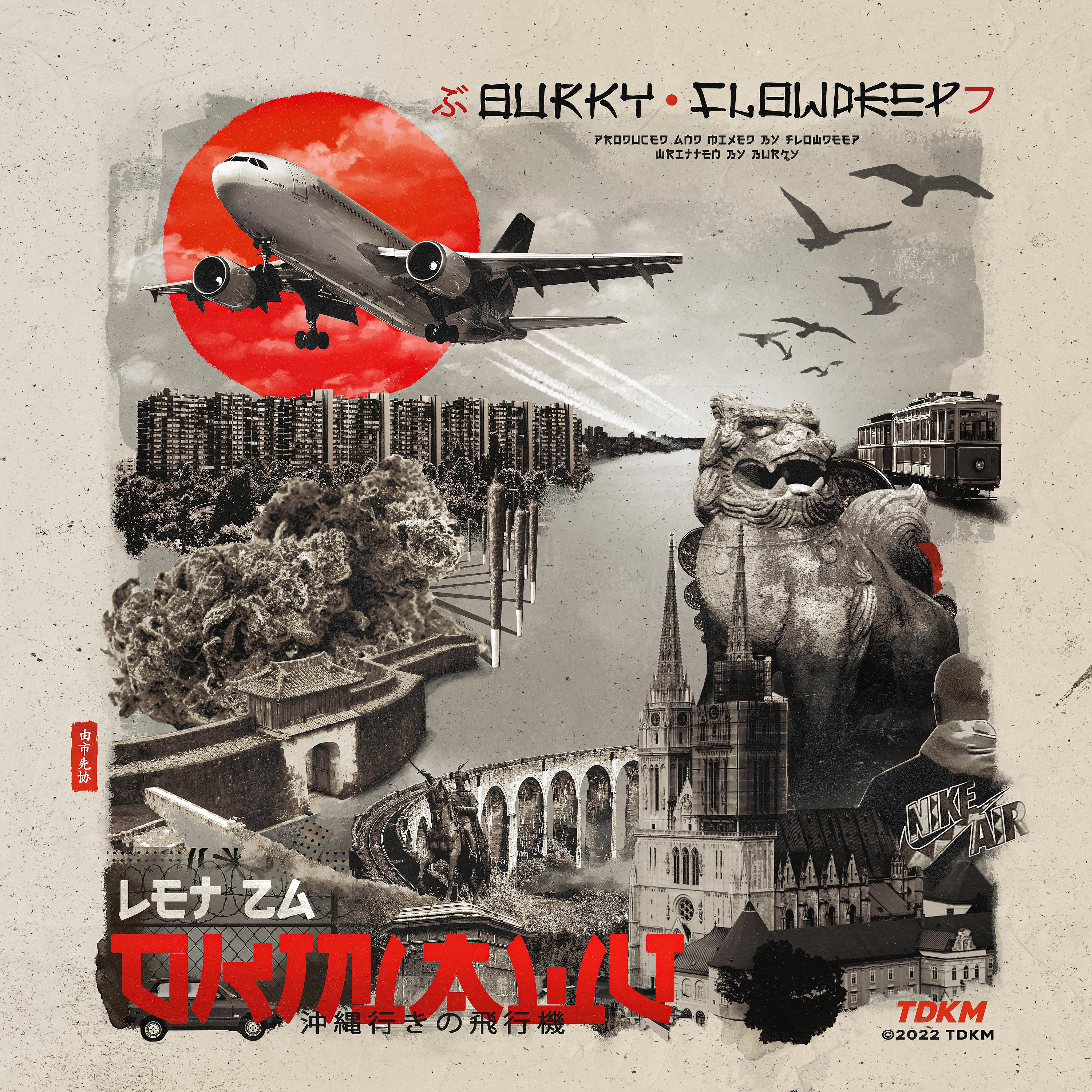 Постер альбома Let Za Okinawu