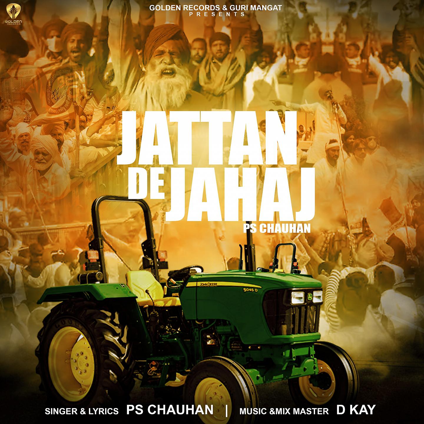 Постер альбома Jattan De Jahaj