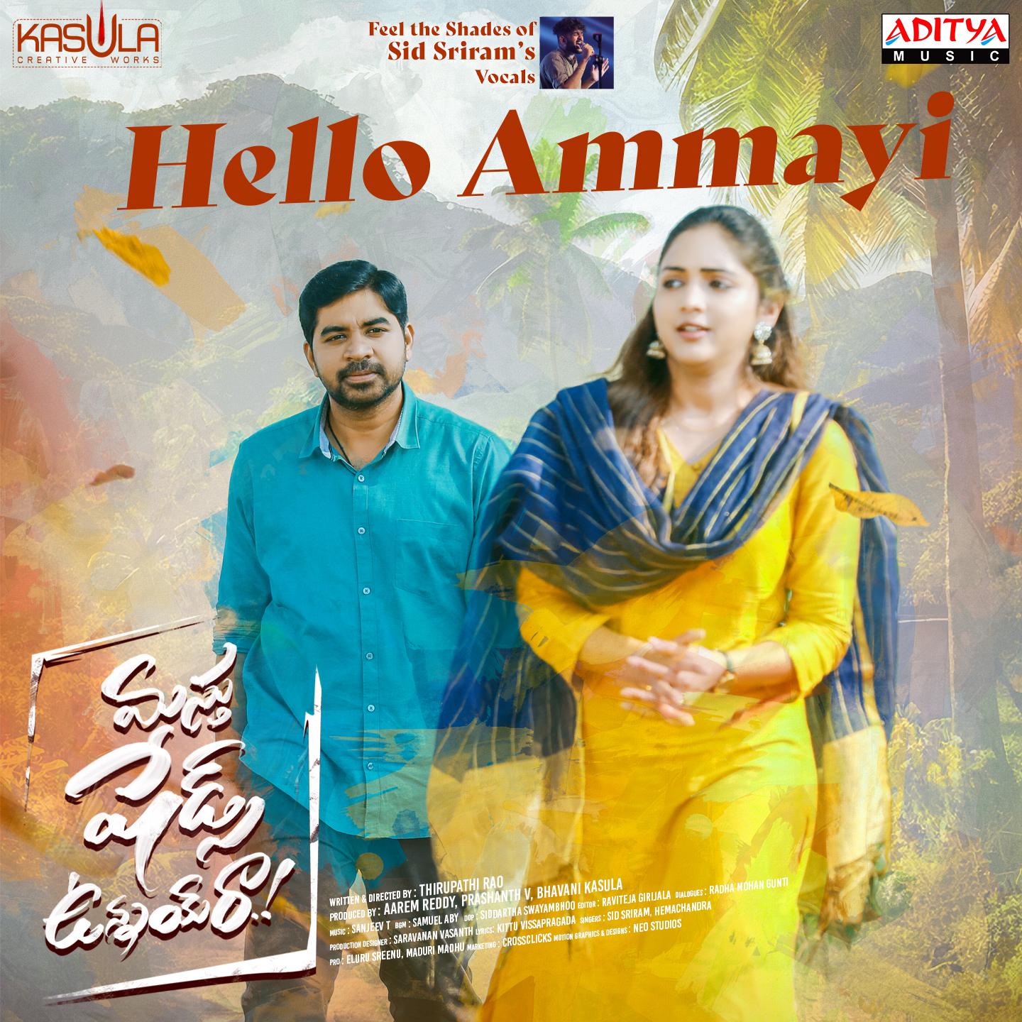 Постер альбома Hello Ammayi