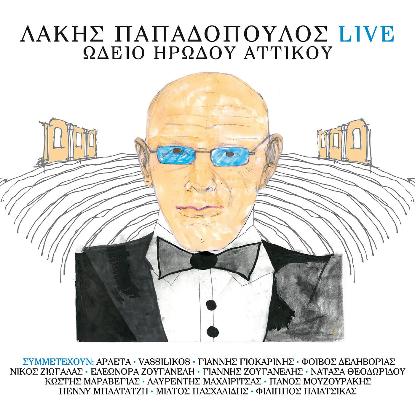Постер альбома Lakis Papadopoulos - Live Odio Irodou Attikou