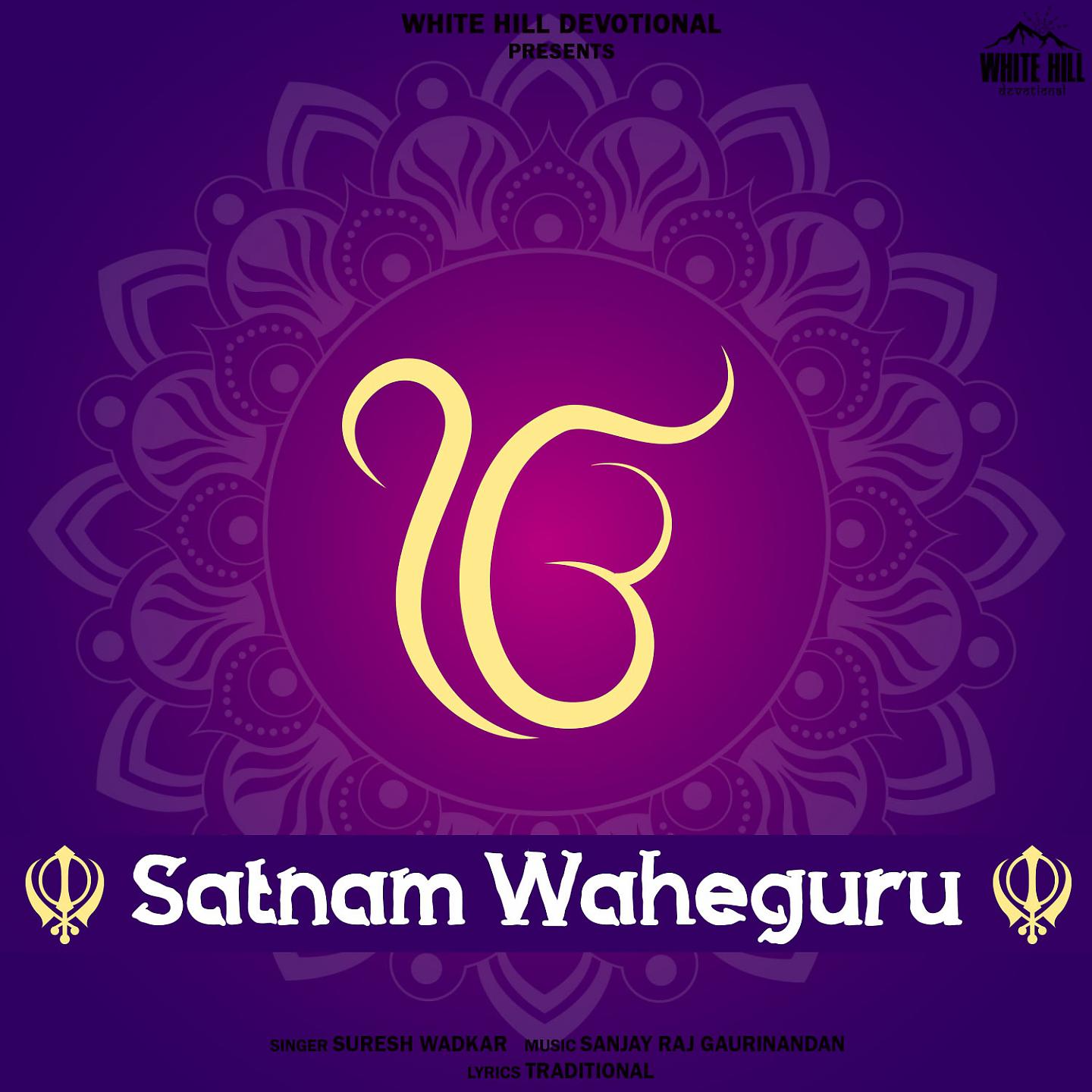Постер альбома Satnam Waheguru