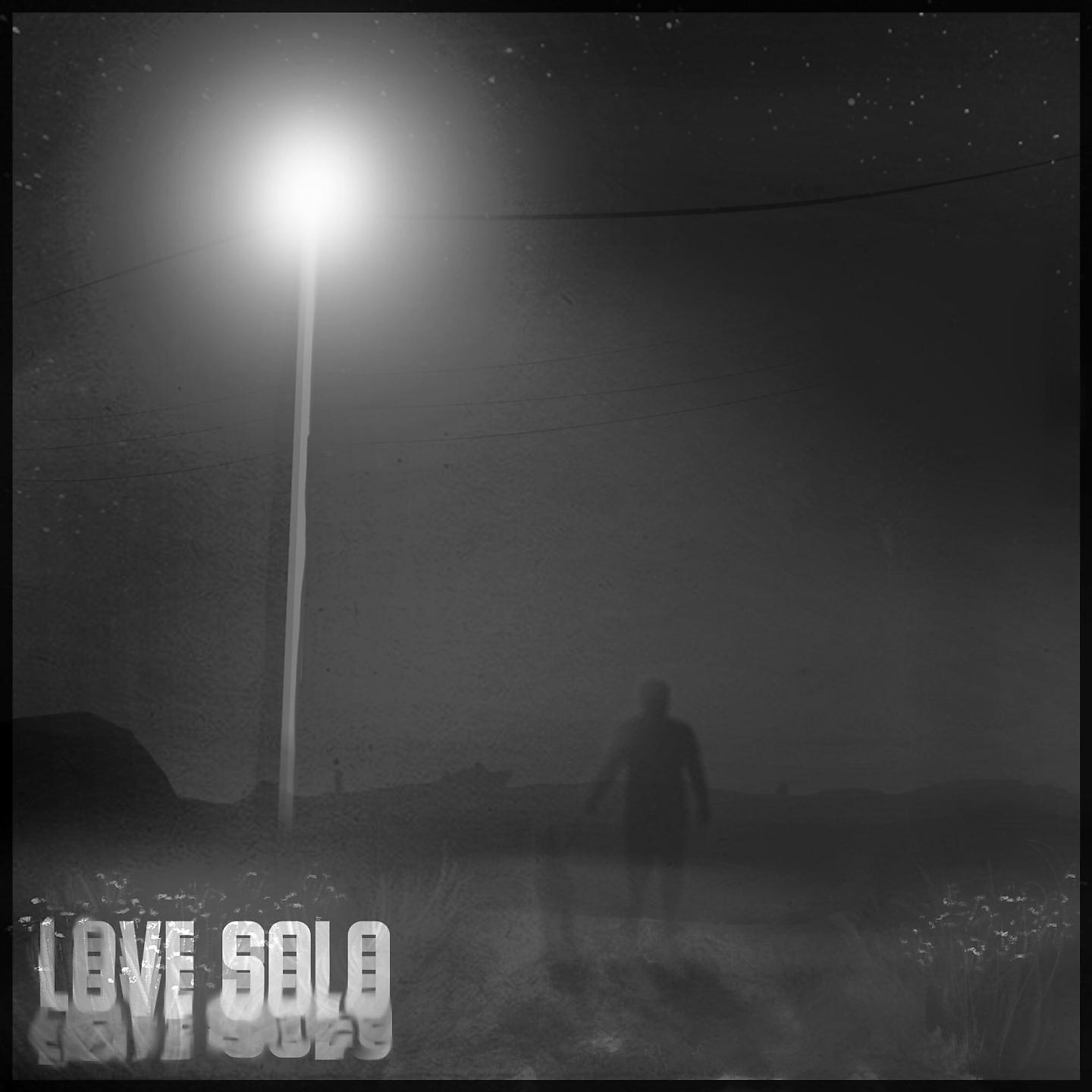 Постер альбома Love Solo