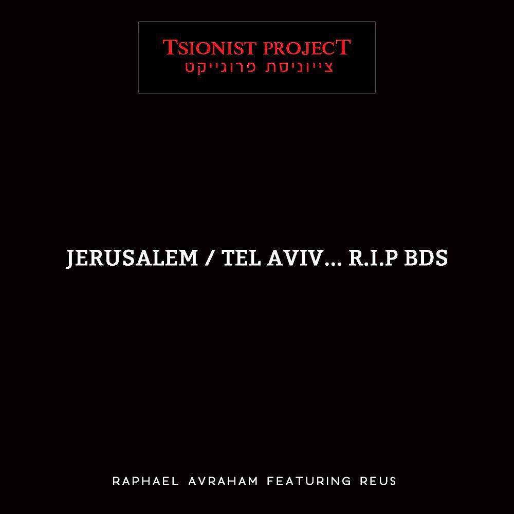 Постер альбома Jerusalem / Tel Aviv ... R.I.P. BDS