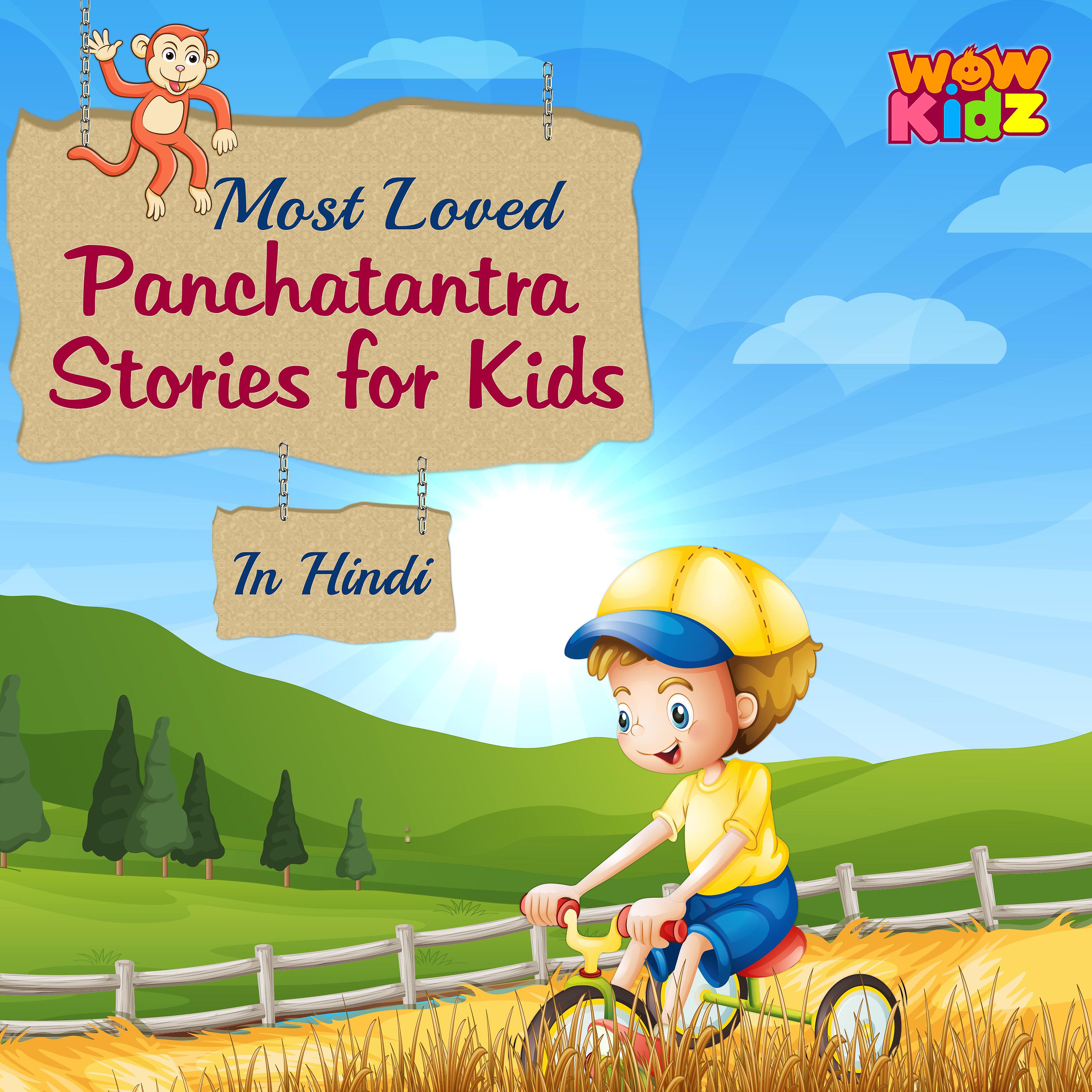 Постер альбома Panchatantra Stories for Kids