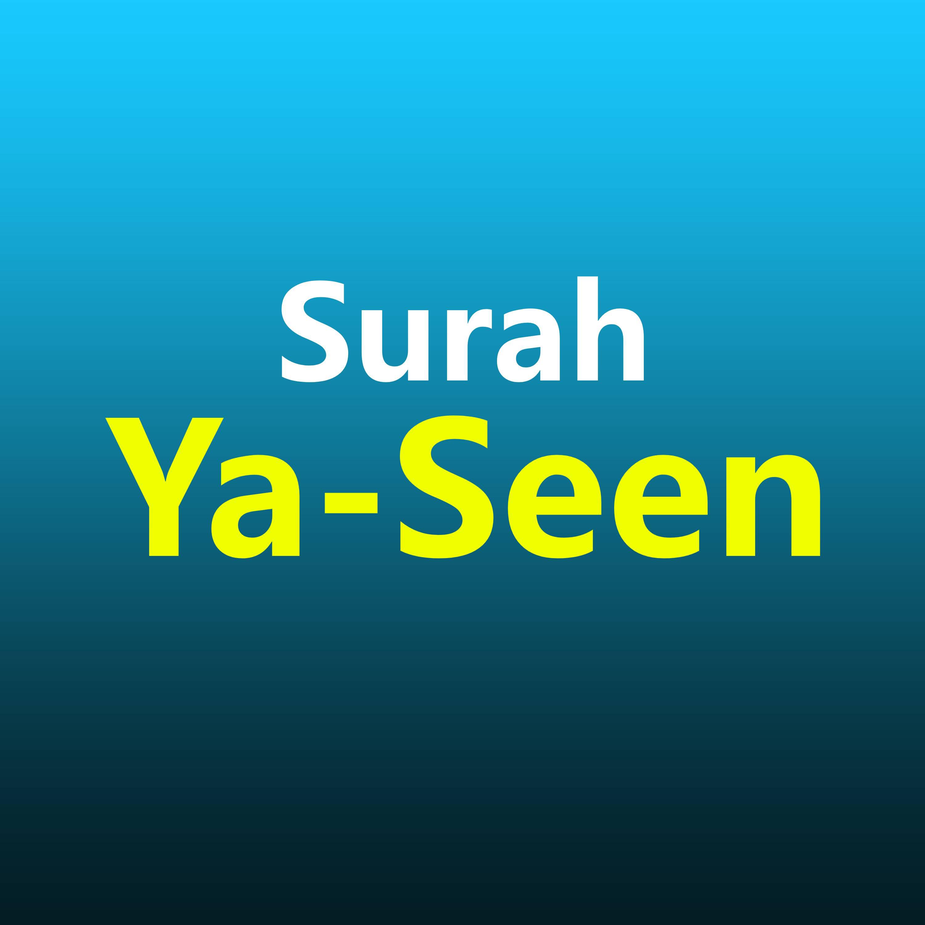 Постер альбома Surah Ya-Seen