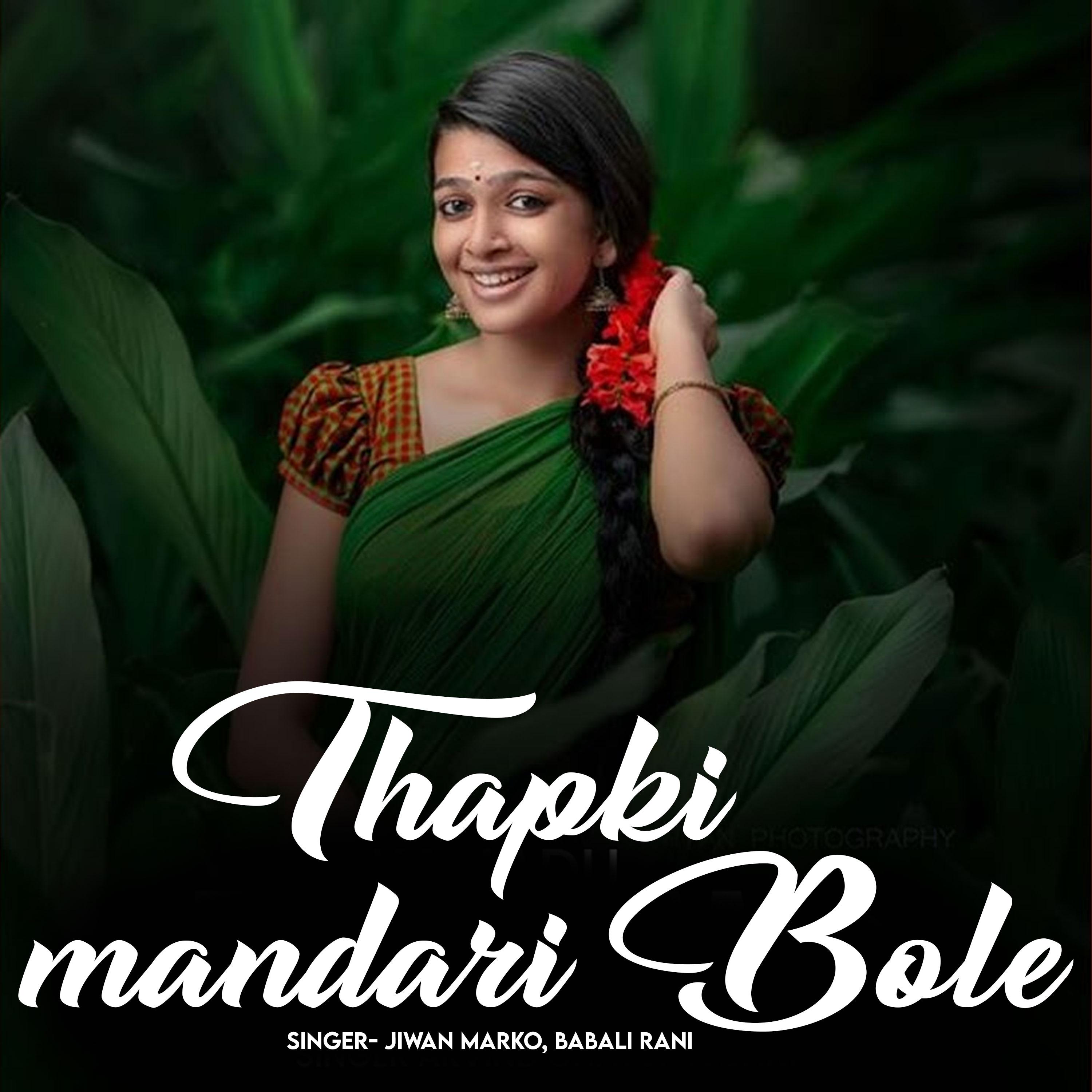 Постер альбома Thapki Mandari Bole