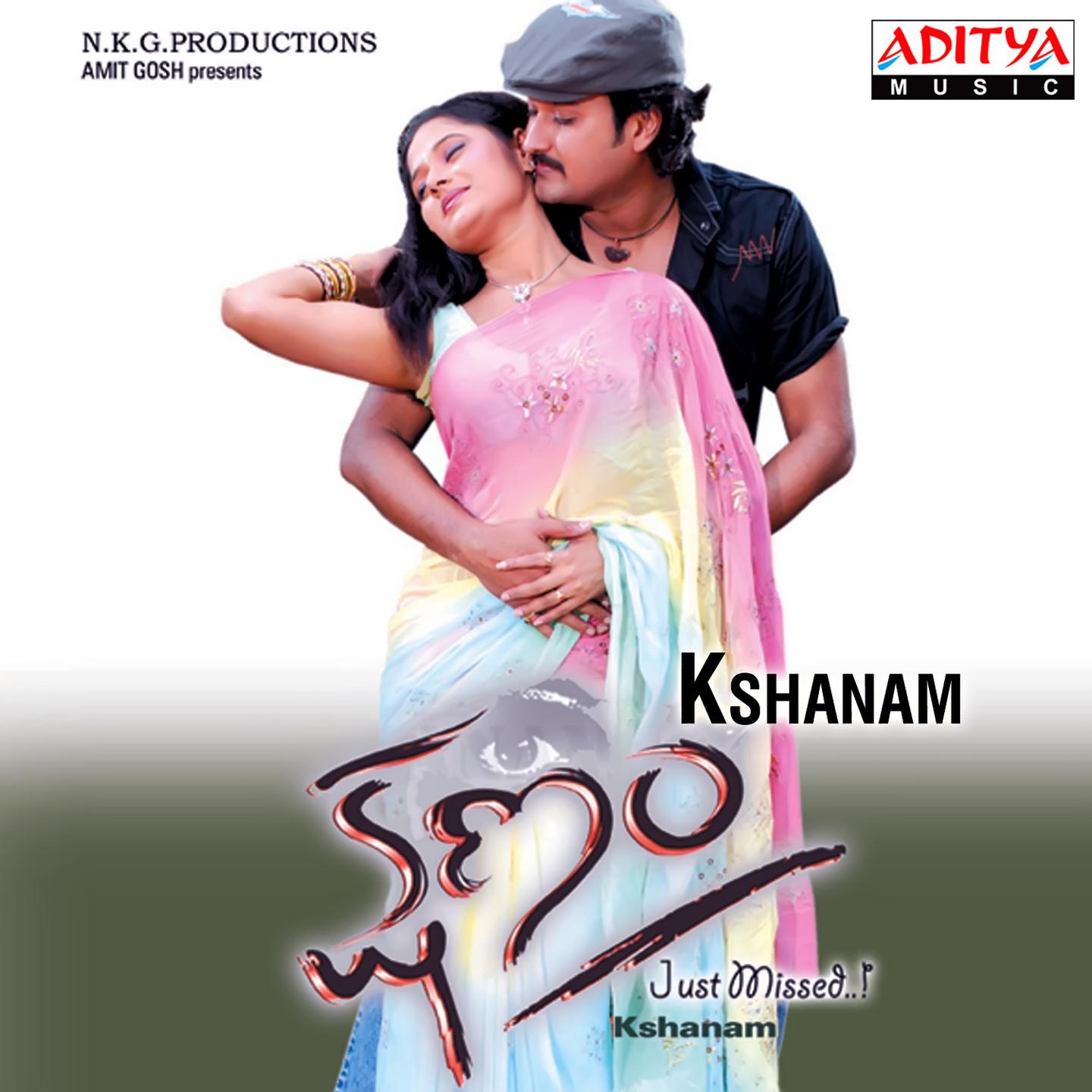 Постер альбома Kshanam