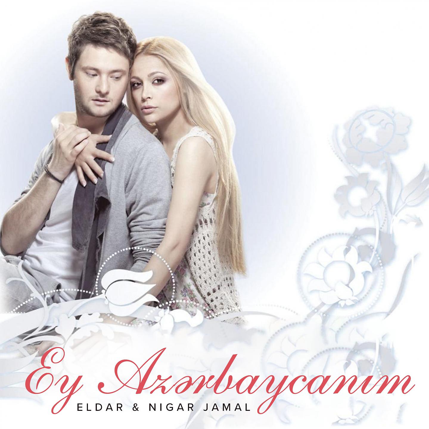 Постер альбома Ey Azərbaycanım