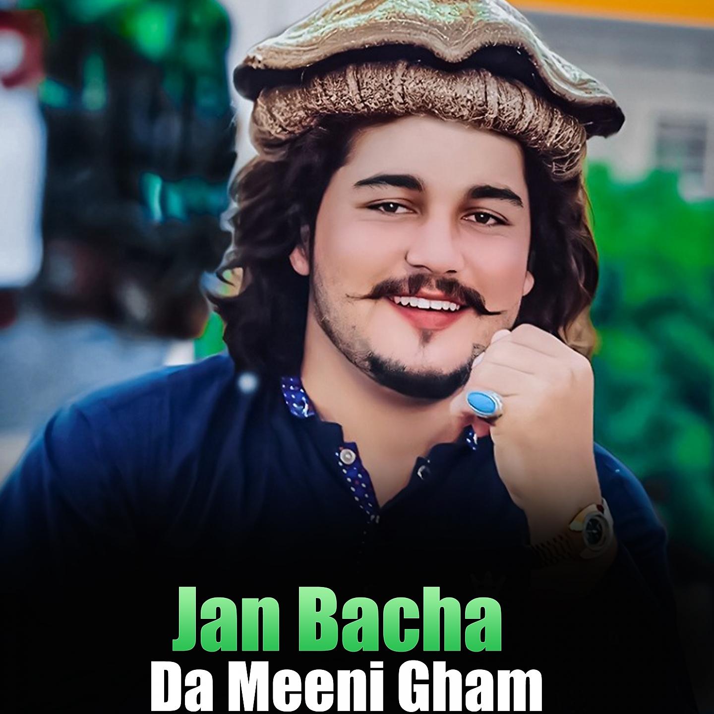 Постер альбома Da Meeni Gham