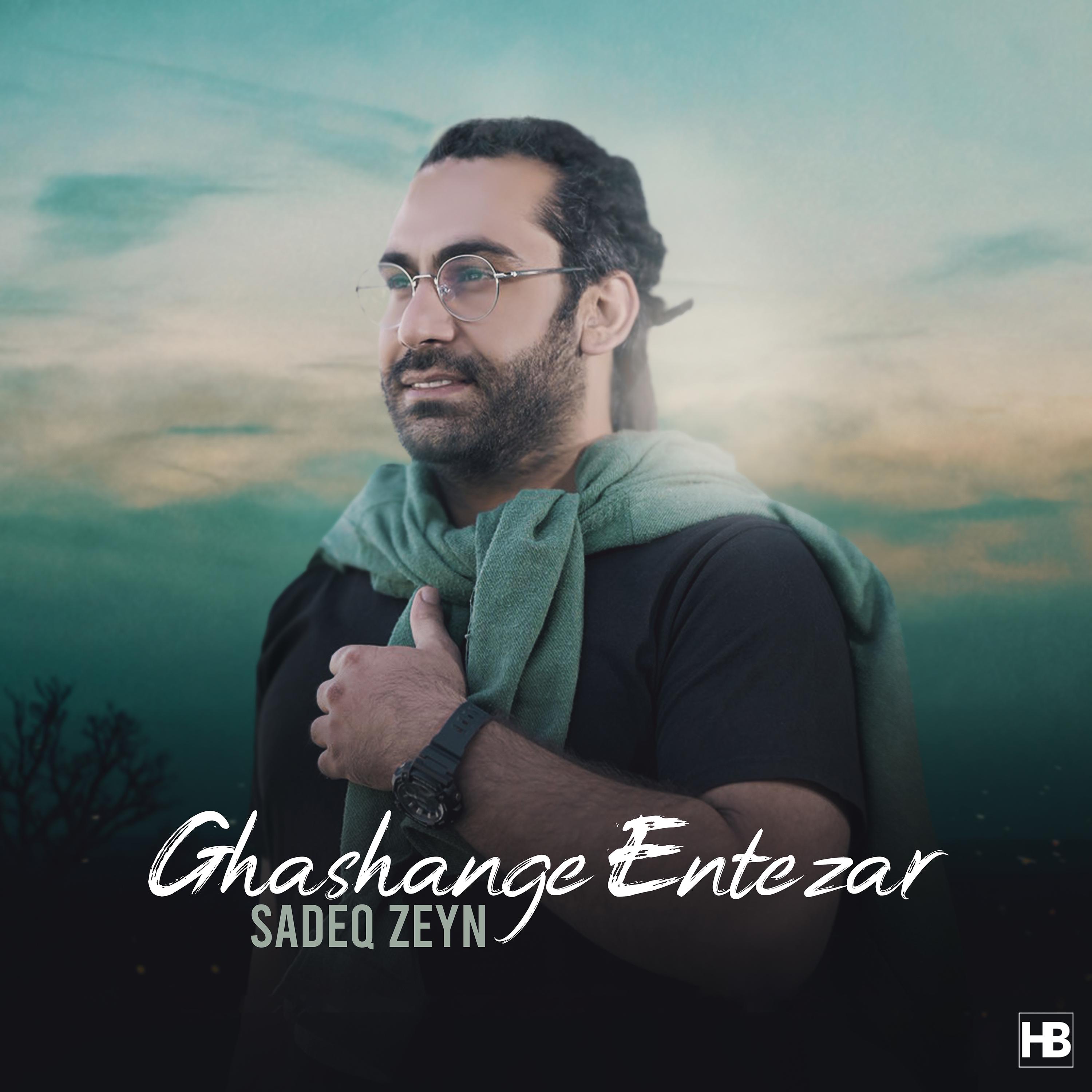 Постер альбома Ghashange Entezar