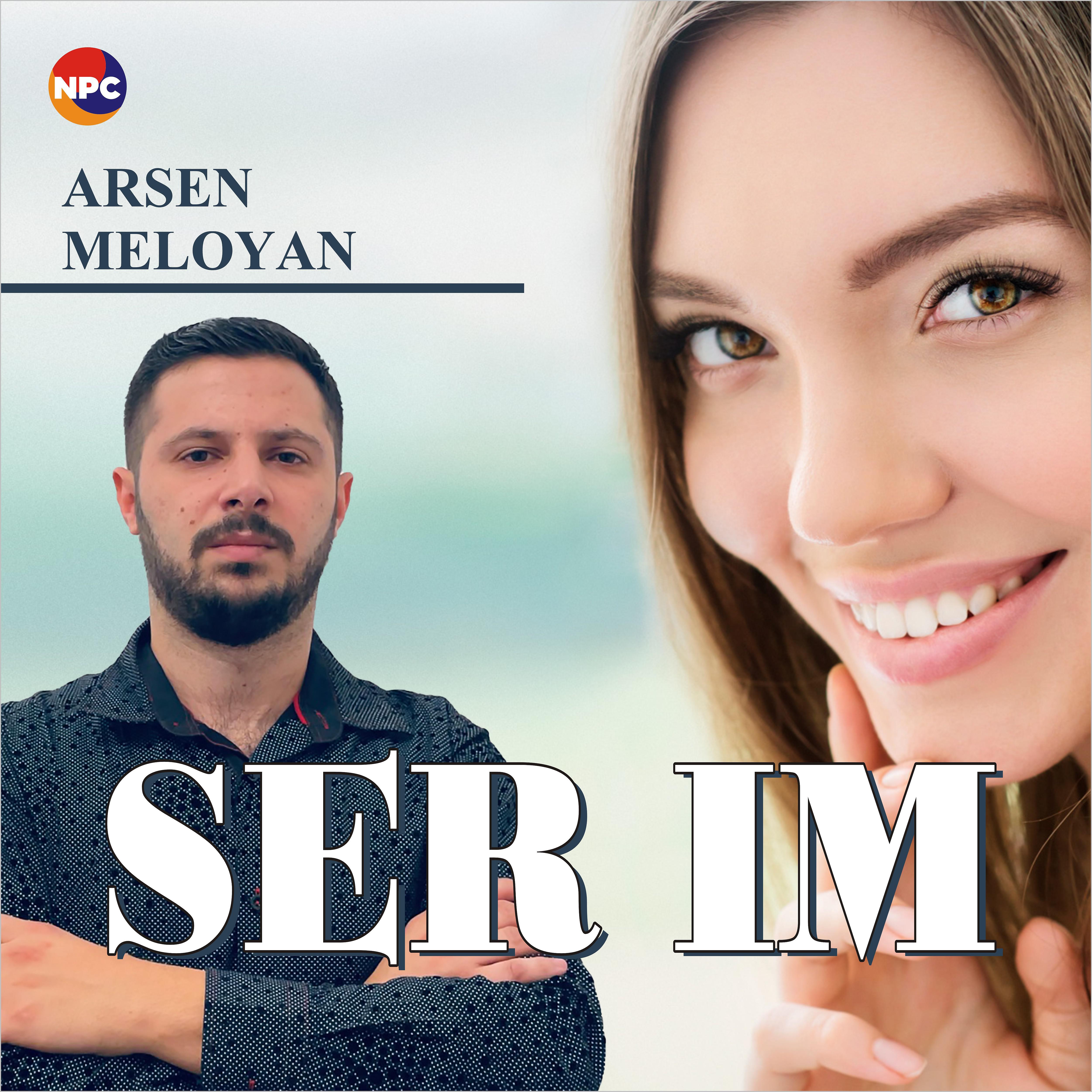 Постер альбома Ser Im