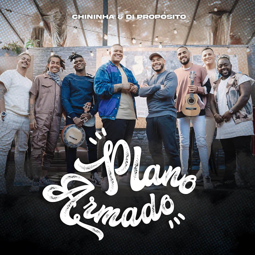 Постер альбома Plano Armado