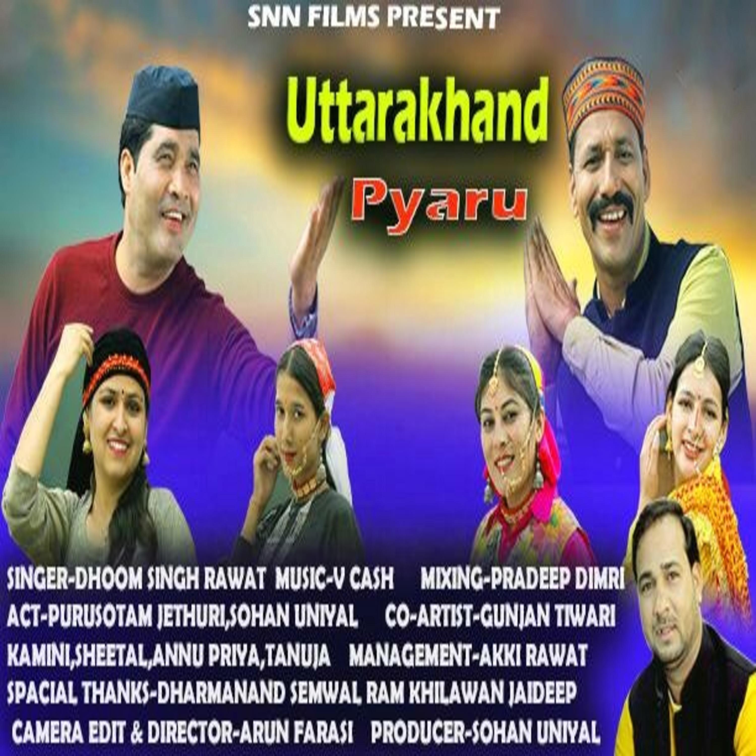 Постер альбома Uttarakhand Pyaru