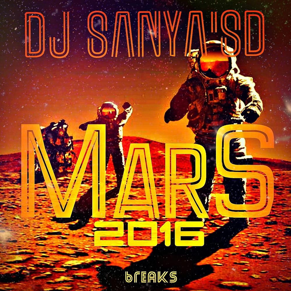 Постер альбома Mars (Breaks 2016)