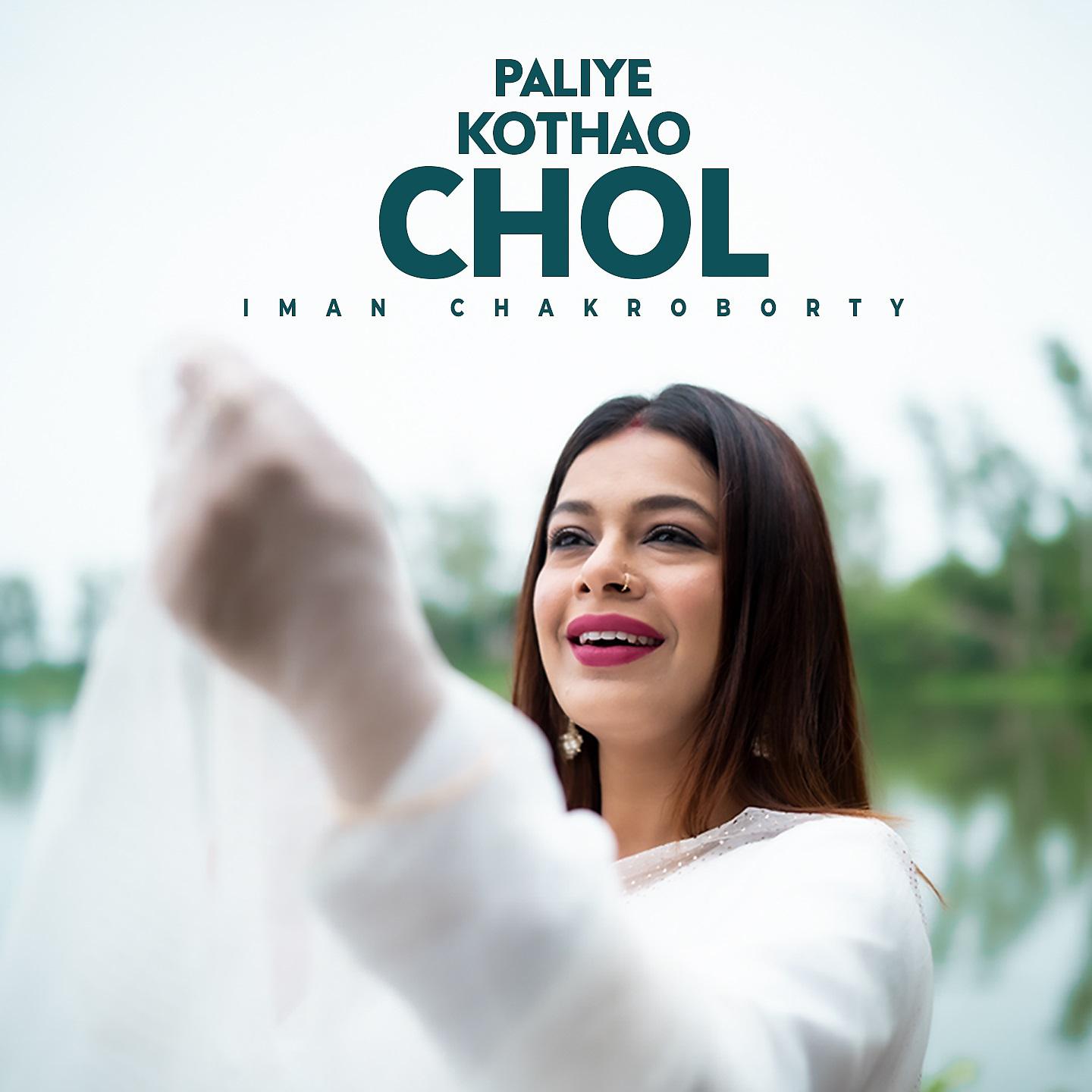 Постер альбома Paliye Kothao Chol