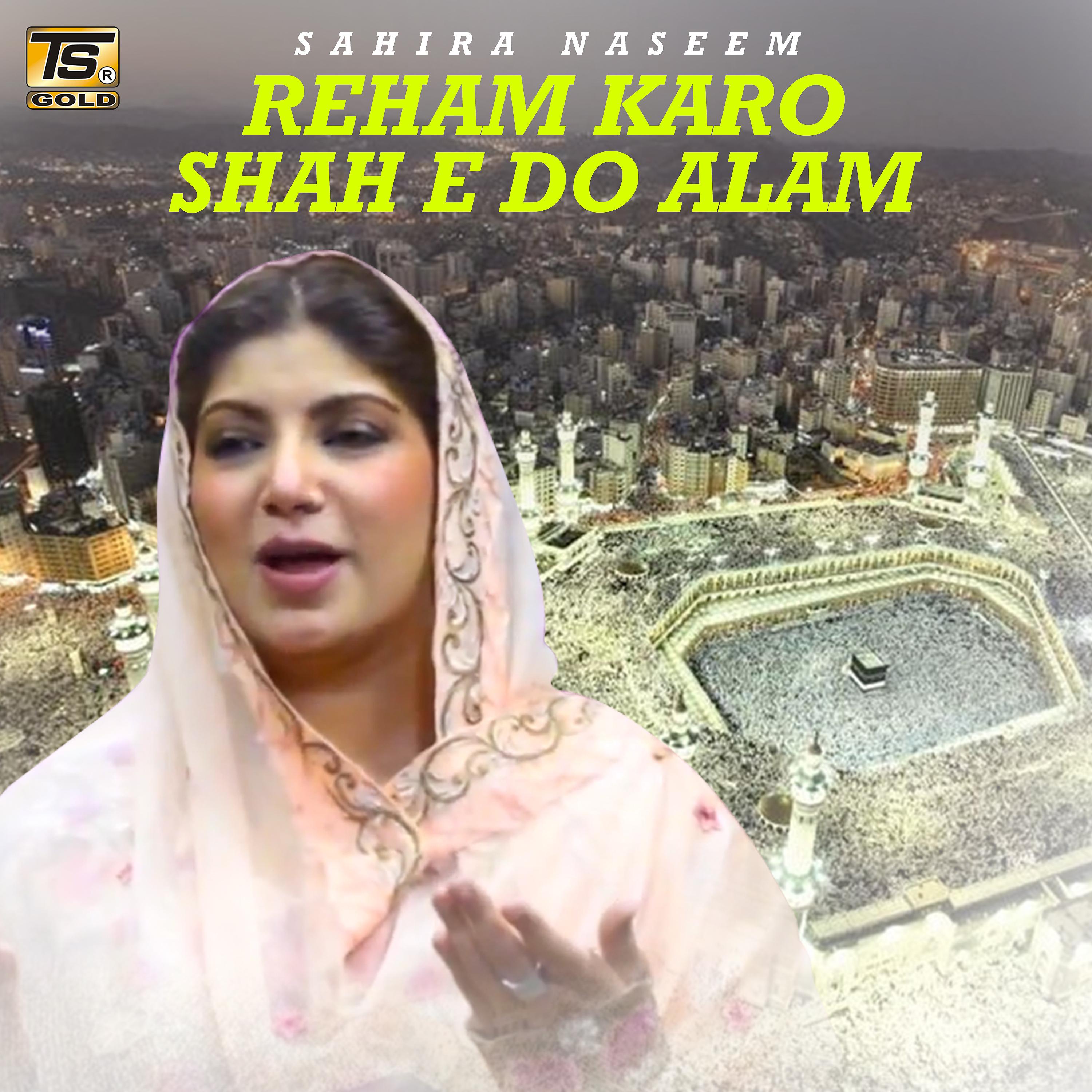Постер альбома Reham Karo Shah E Do Alam - Single