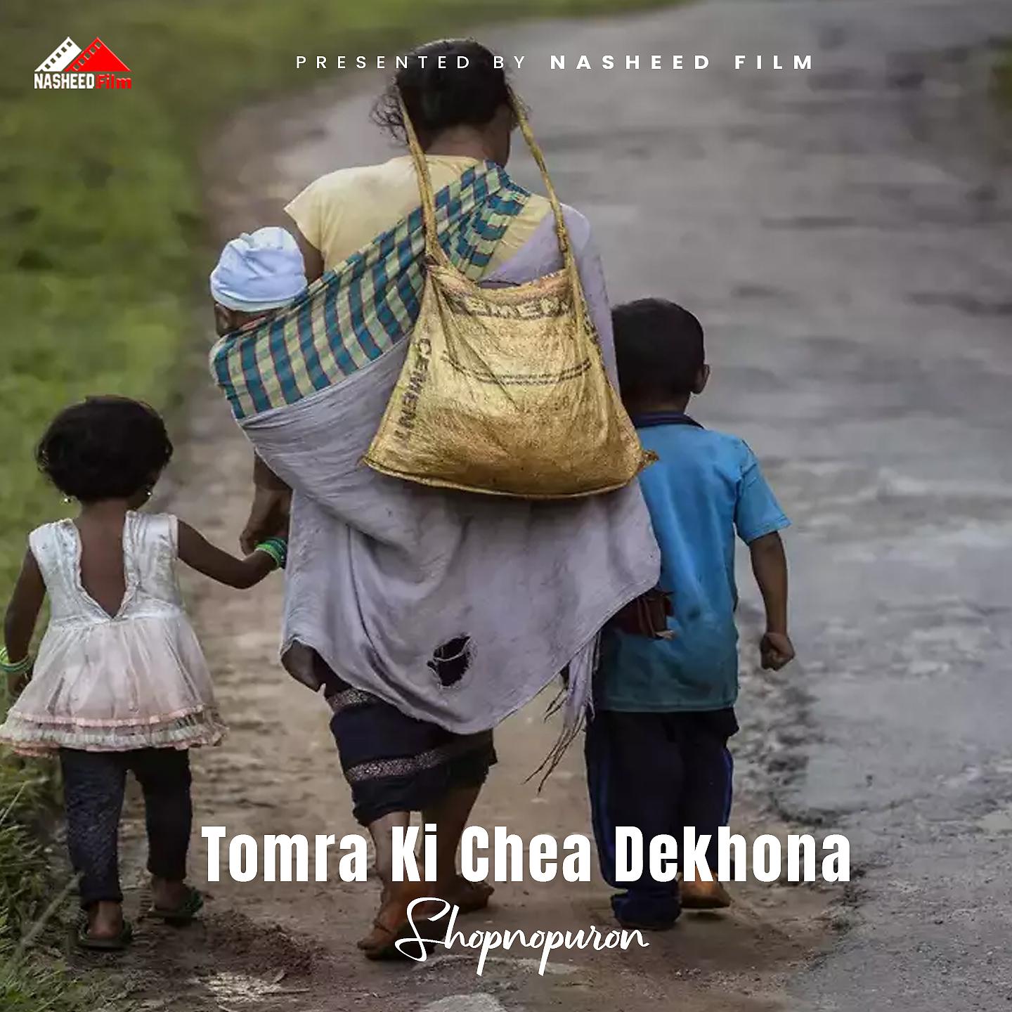 Постер альбома Tomra Ki Chea Dekhona