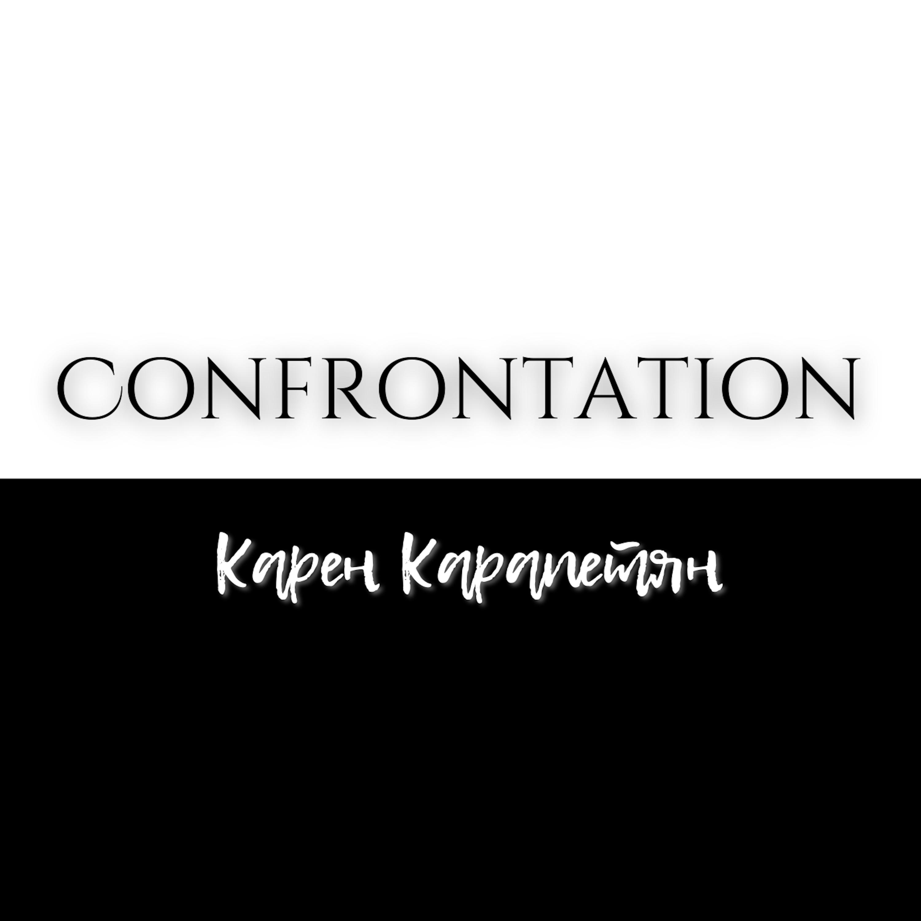 Постер альбома Confrontation