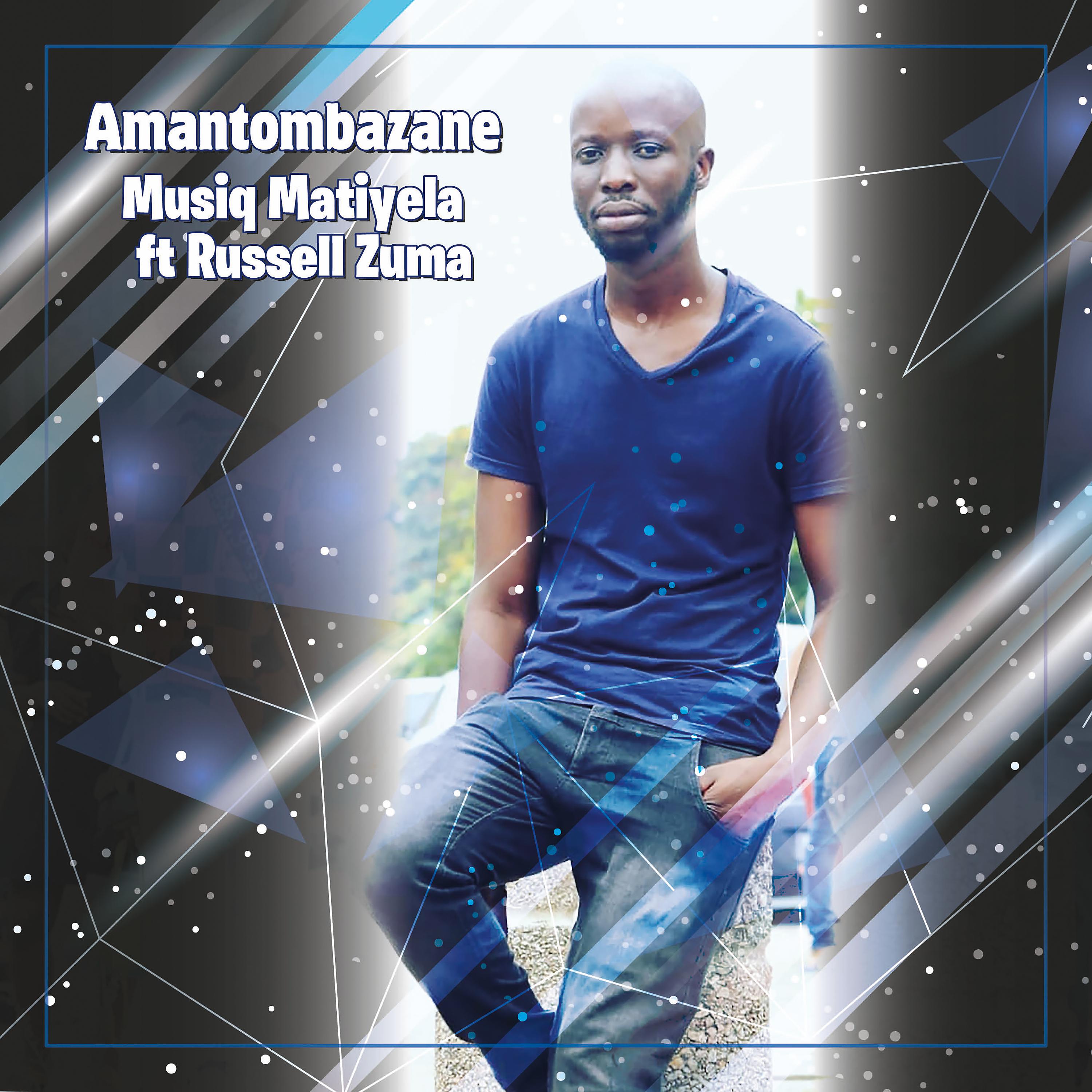 Постер альбома Amantombazane