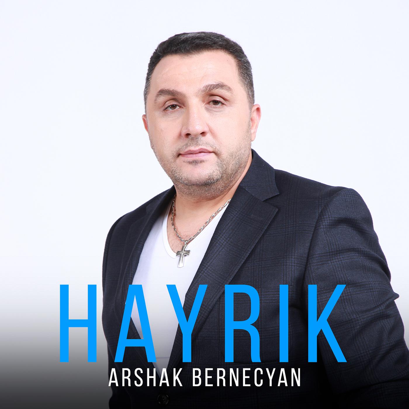 Постер альбома Hayrik
