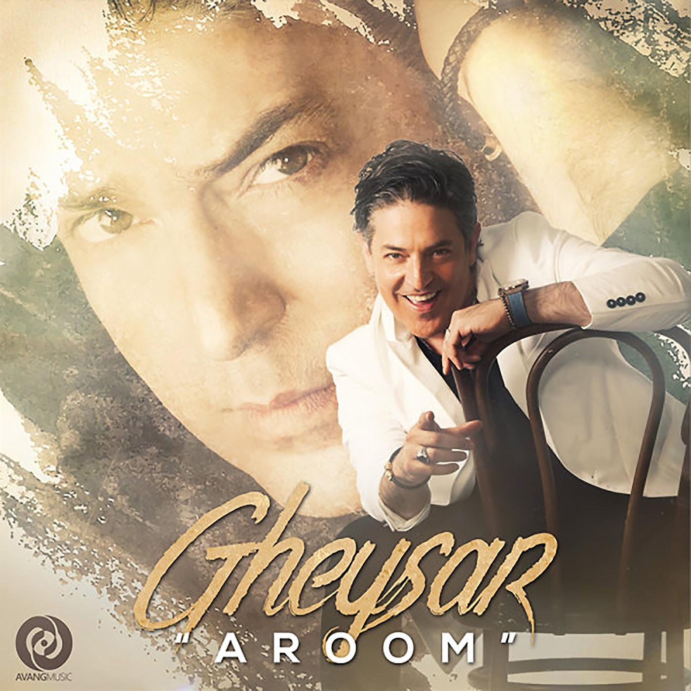 Постер альбома Aroom
