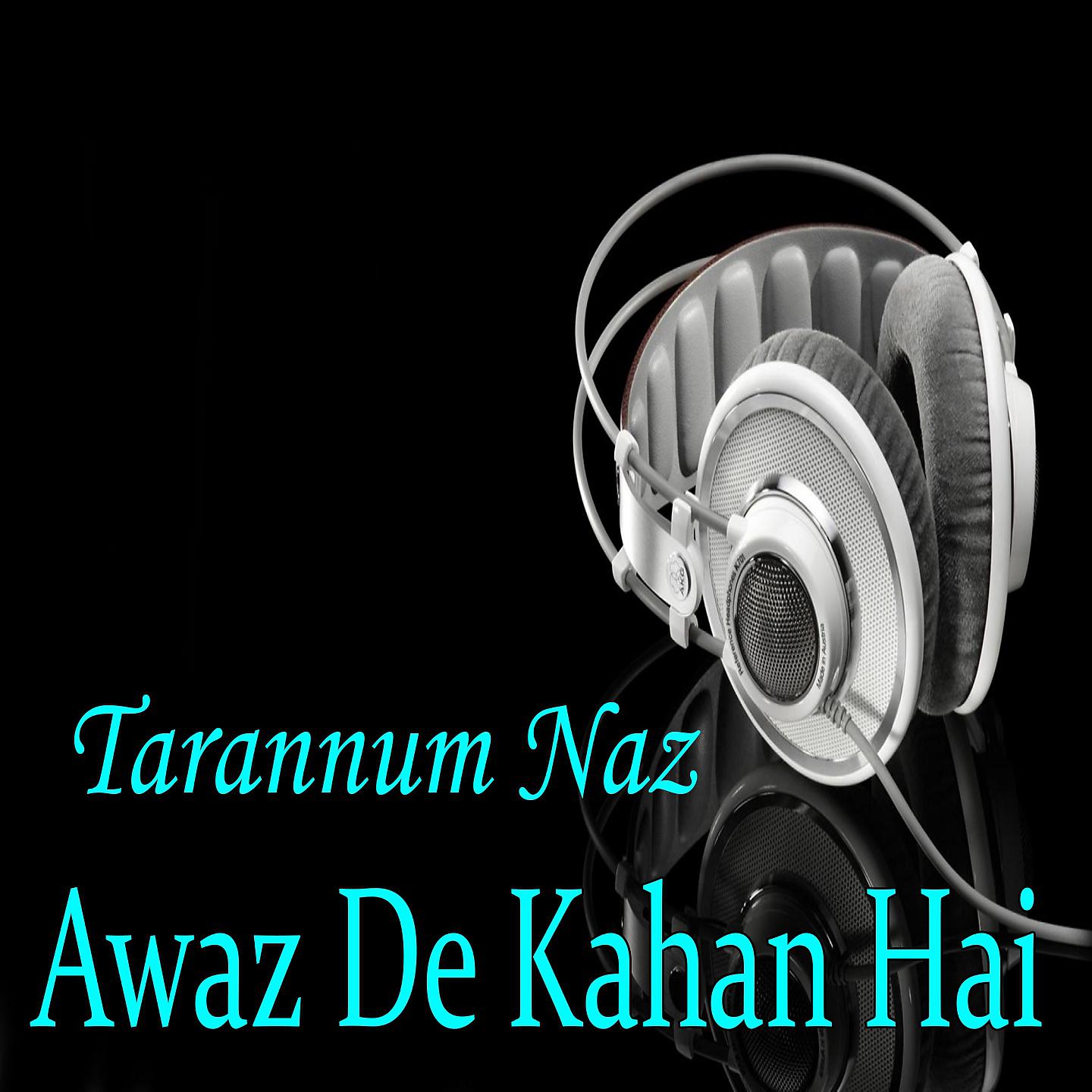 Постер альбома Awaz De Kahan Hai