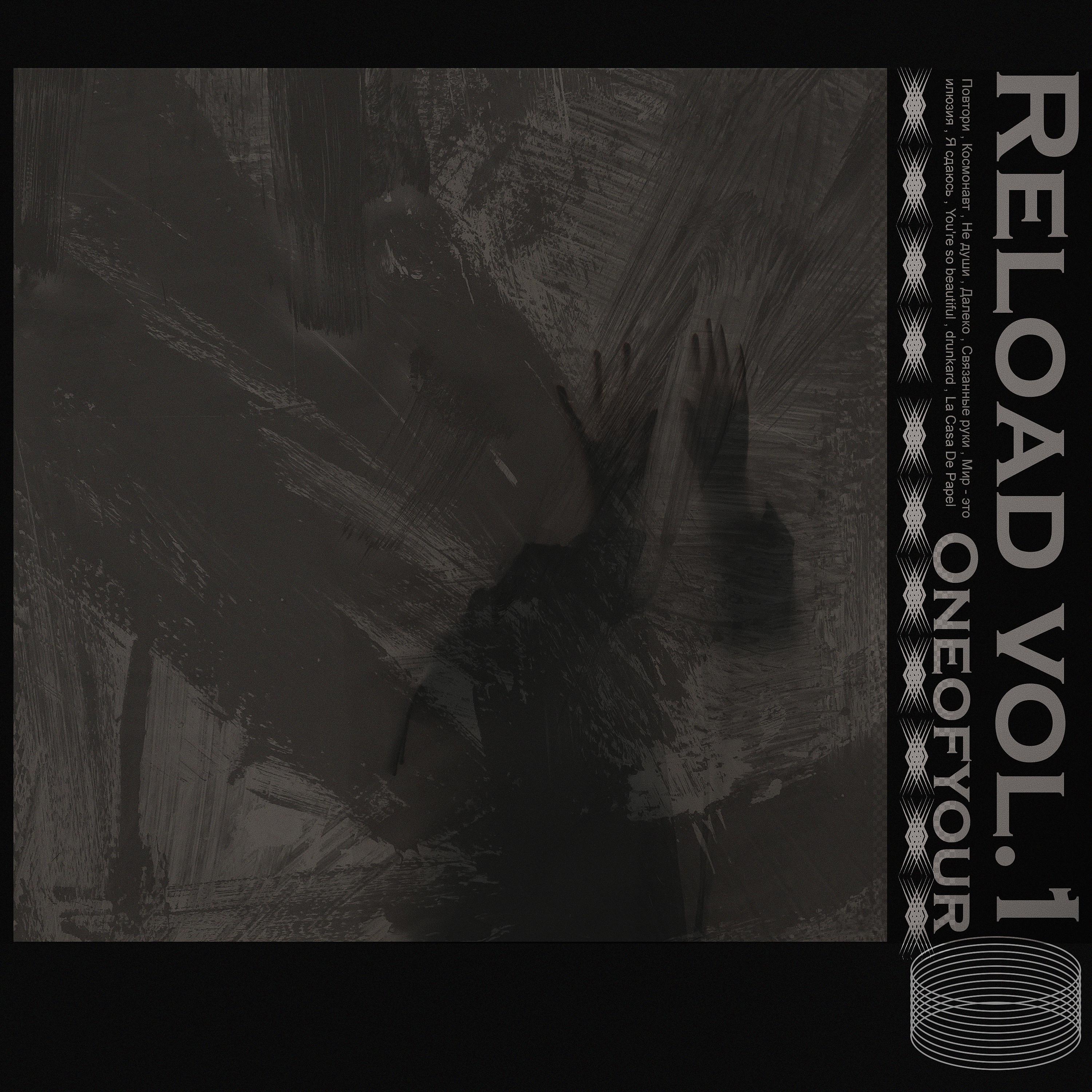 Постер альбома Reload, Vol. 1