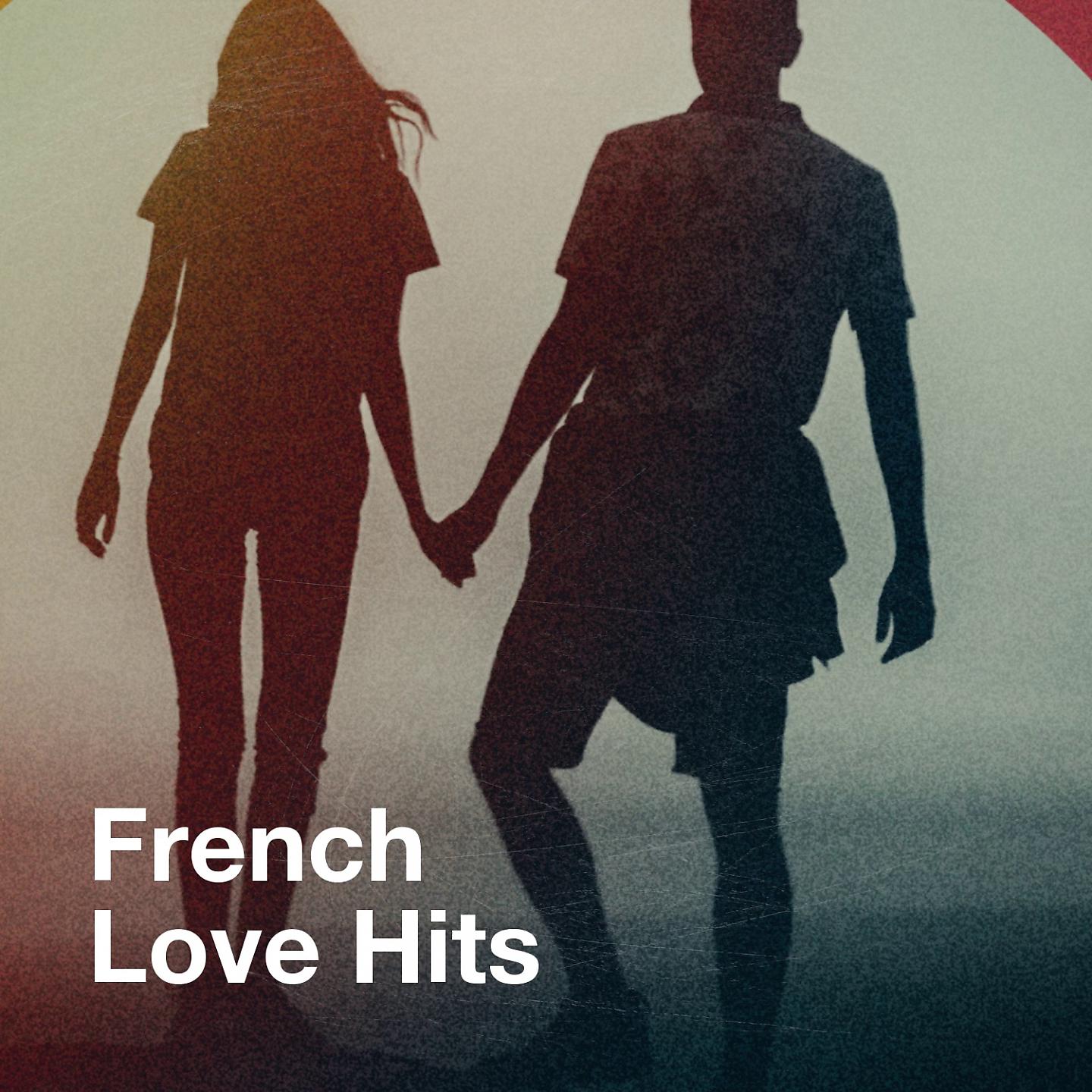 Постер альбома French love hits