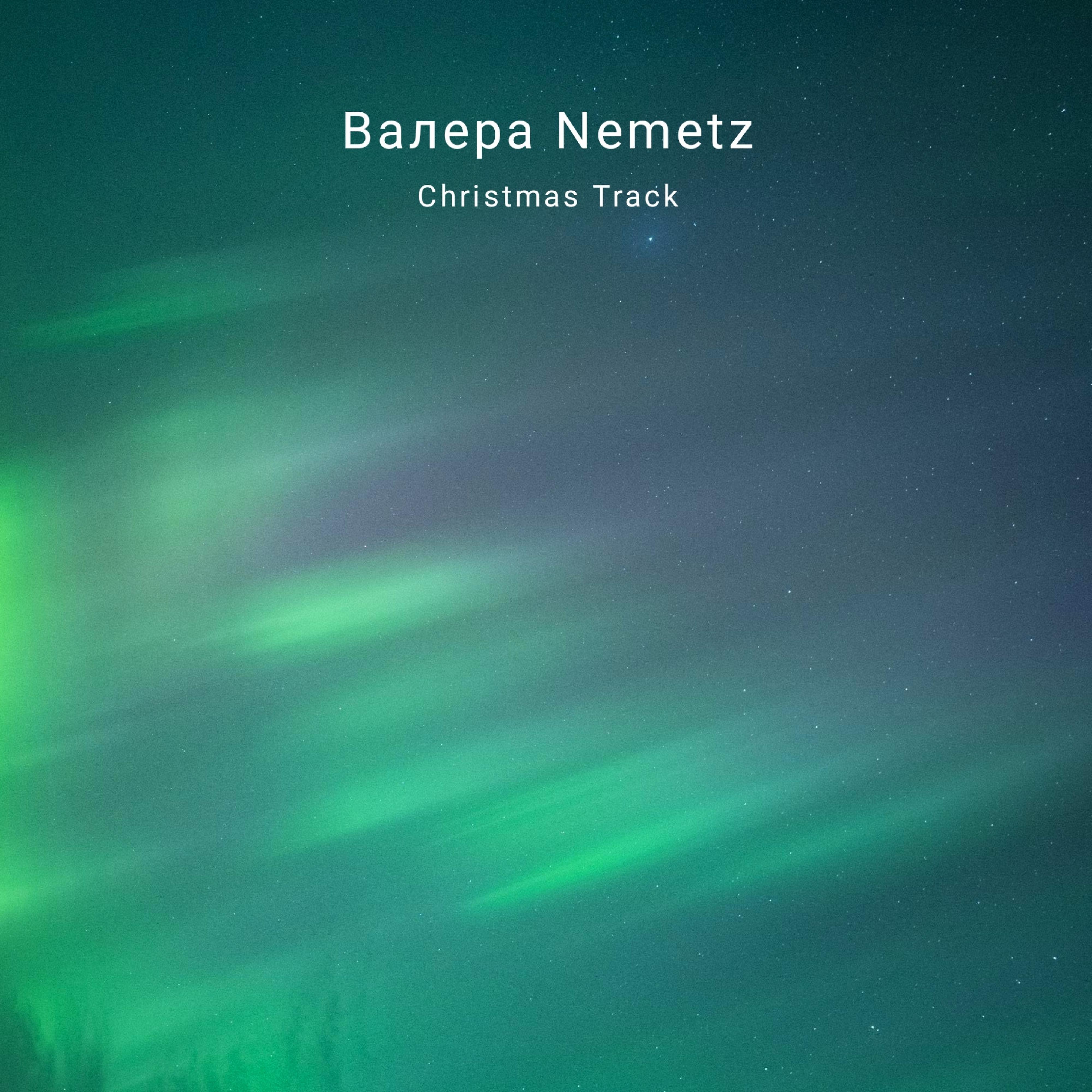 Постер альбома Christmas Track