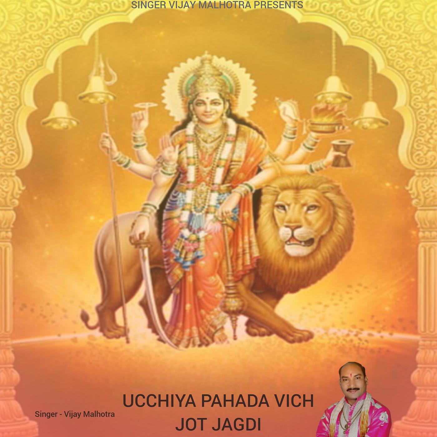 Постер альбома Ucchiya Pahada Vich Jot Jagdi