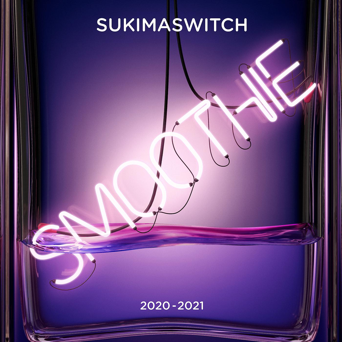Постер альбома SUKIMASWITCH Tour 2020-2021 Smoothie