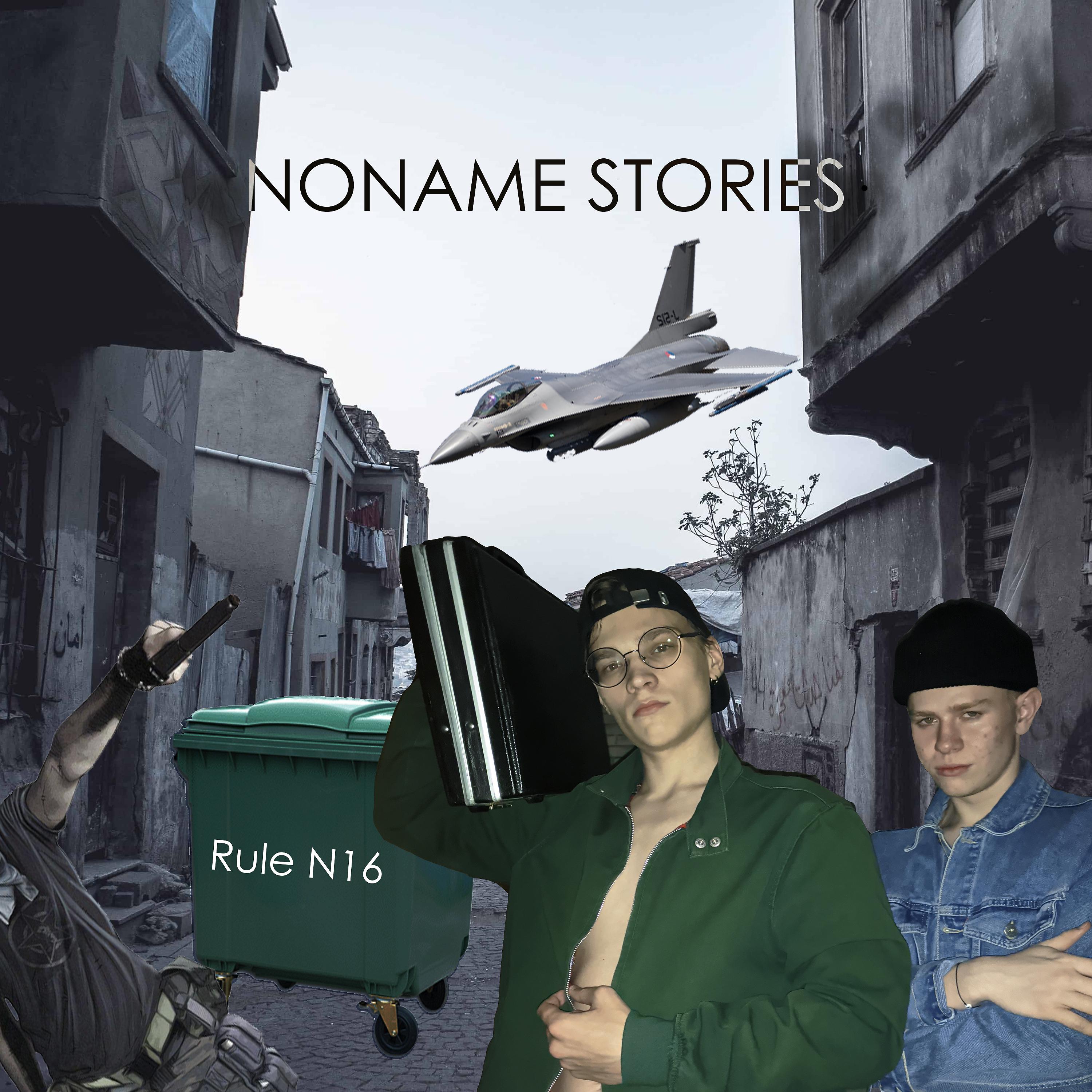 Постер альбома Noname Stories