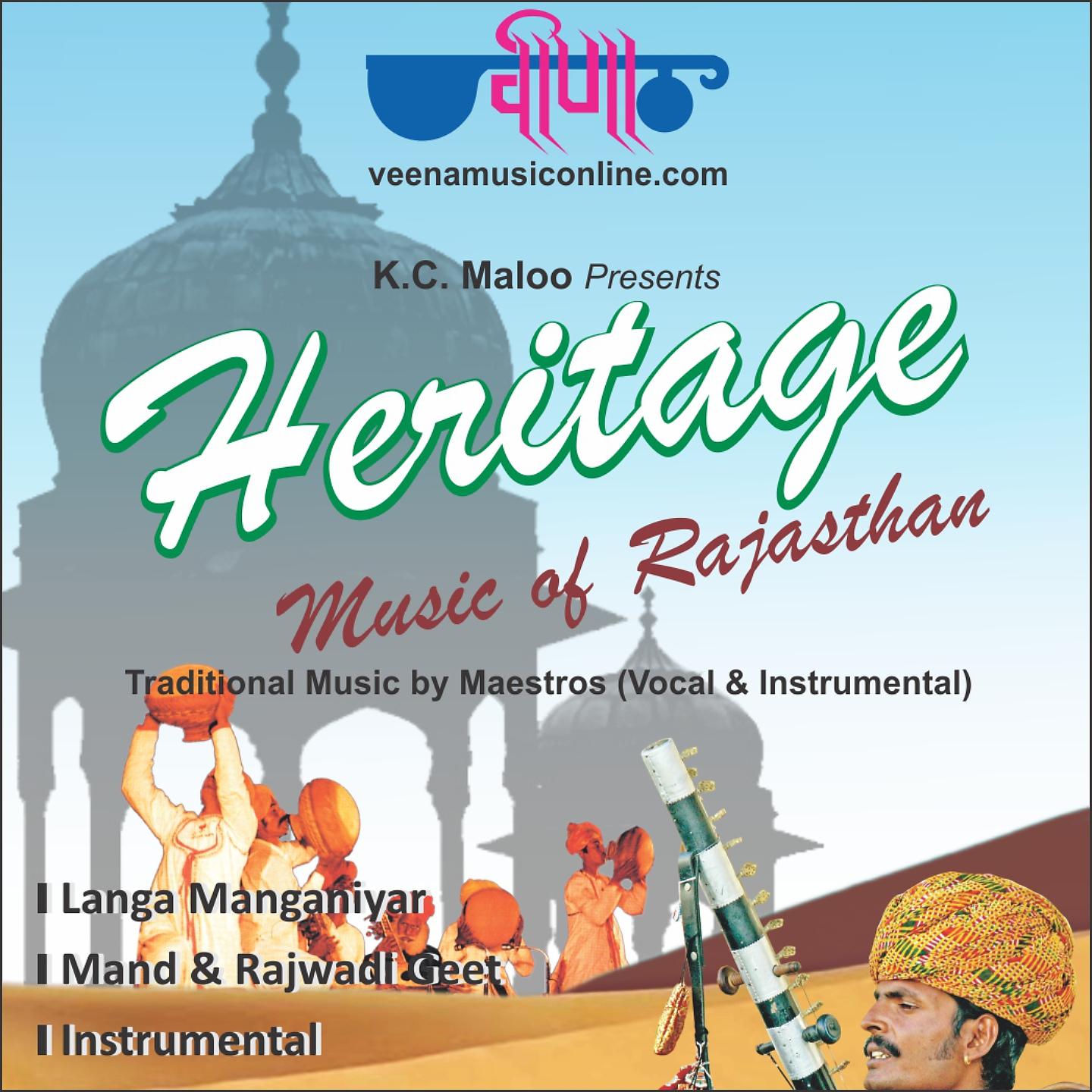 Постер альбома Heritage Music of Rajasthan