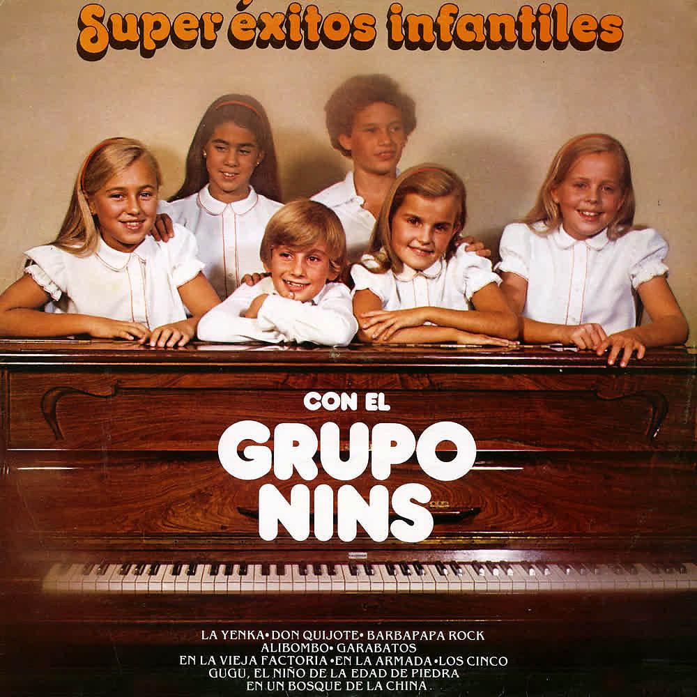 Постер альбома Super Éxitos Infantiles