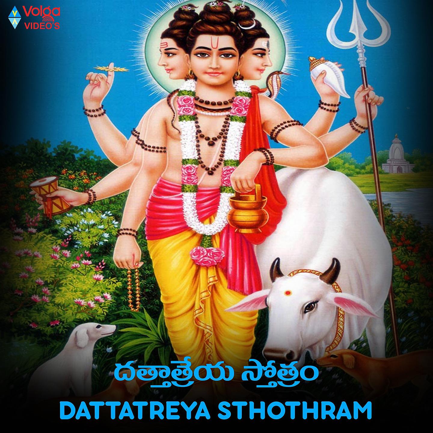 Постер альбома Dattatreya Sthothram