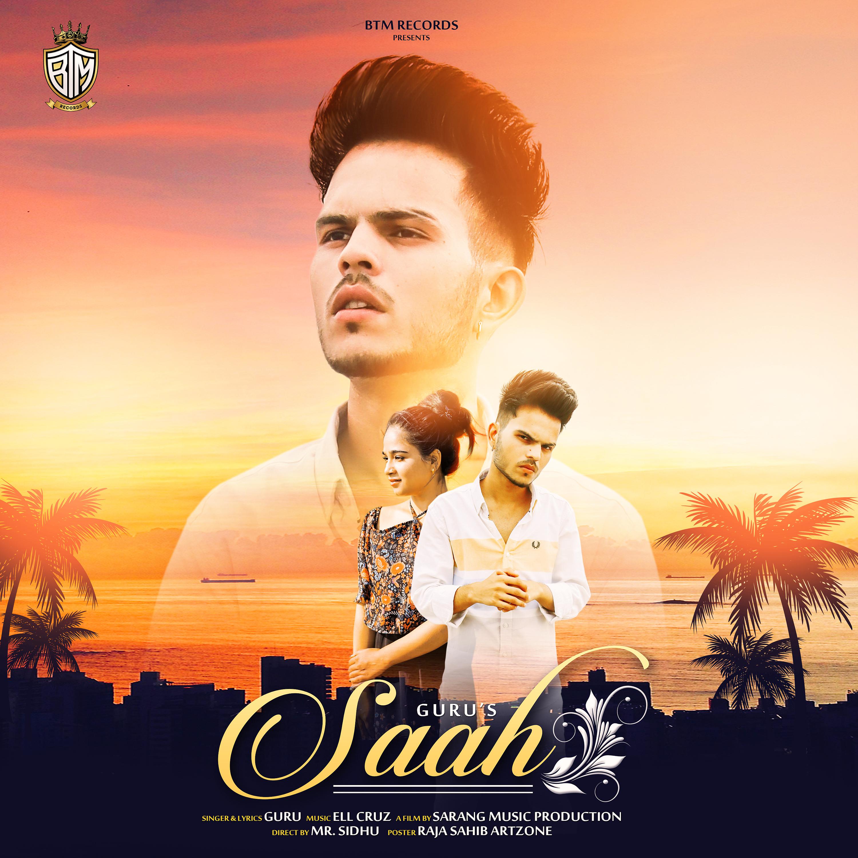 Постер альбома Saah