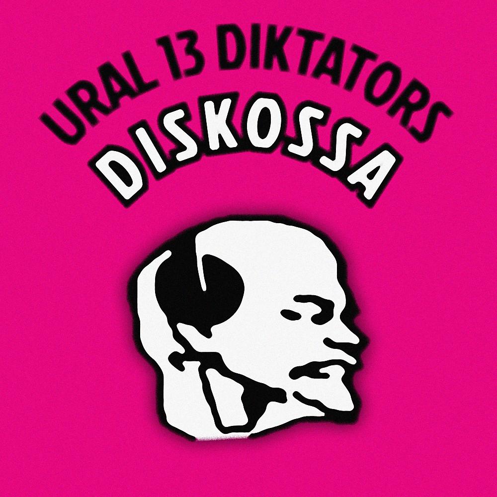 Постер альбома Diskossa
