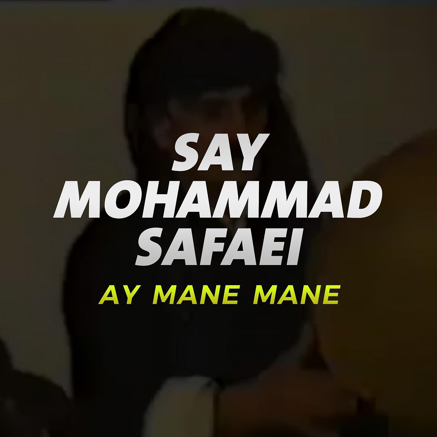 Постер альбома Ay Mane Mane