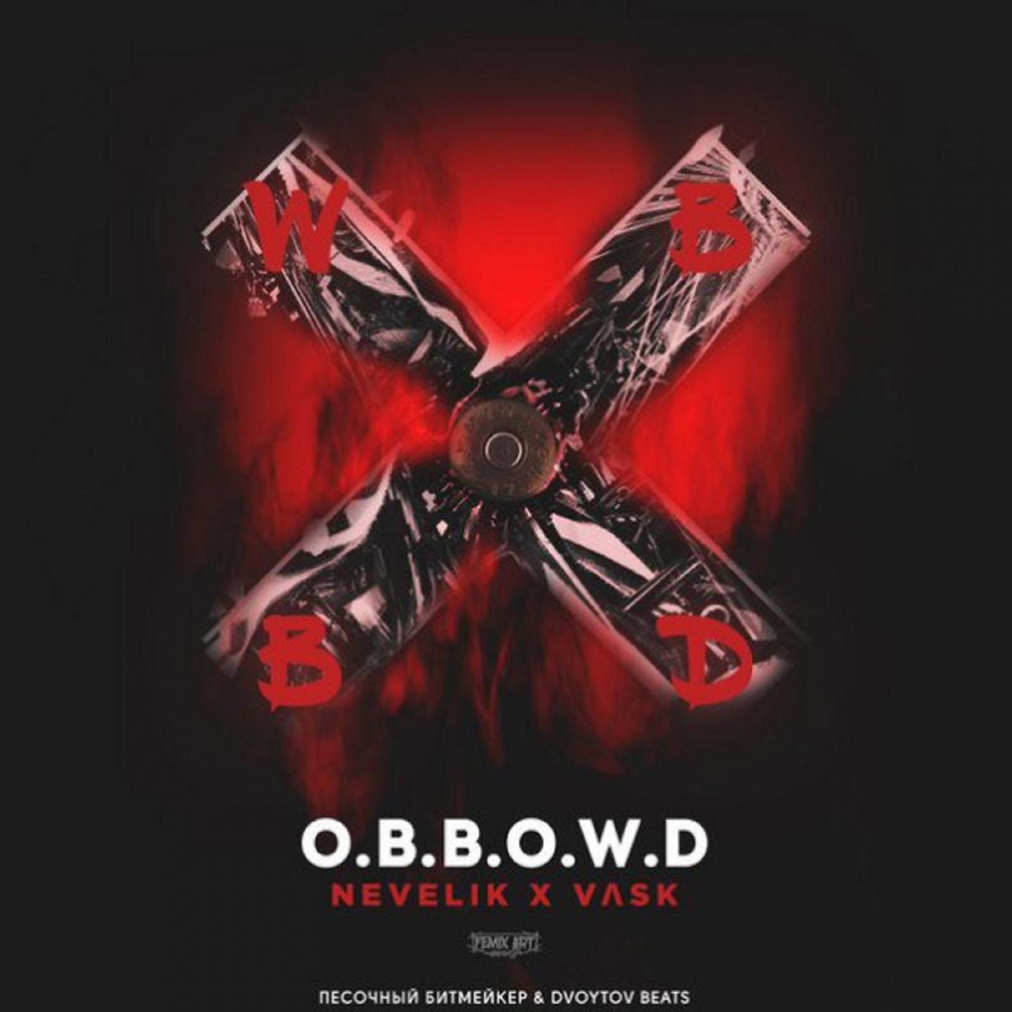 Постер альбома O.B.B.O.W.D