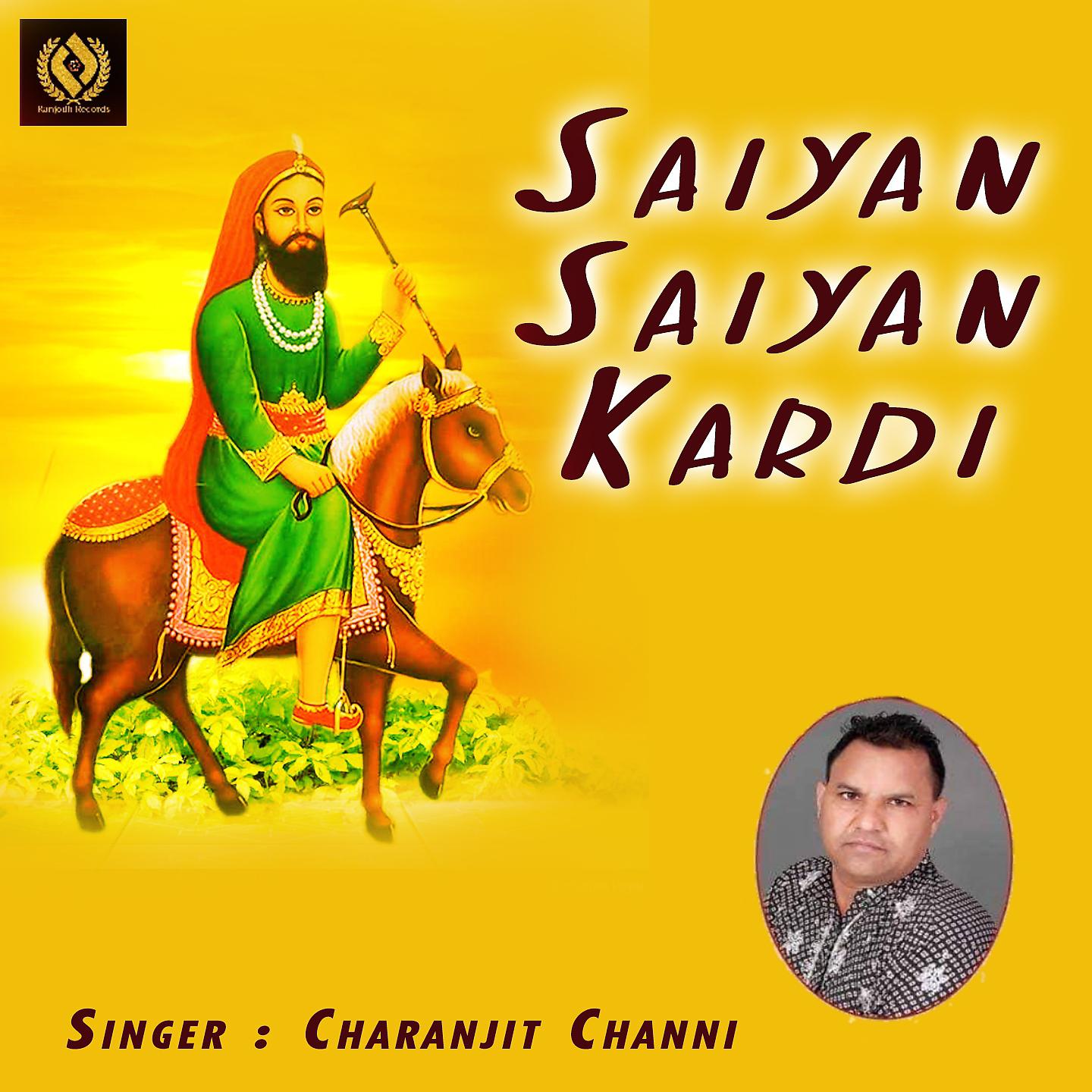Постер альбома Saiyan Saiyan Kardi