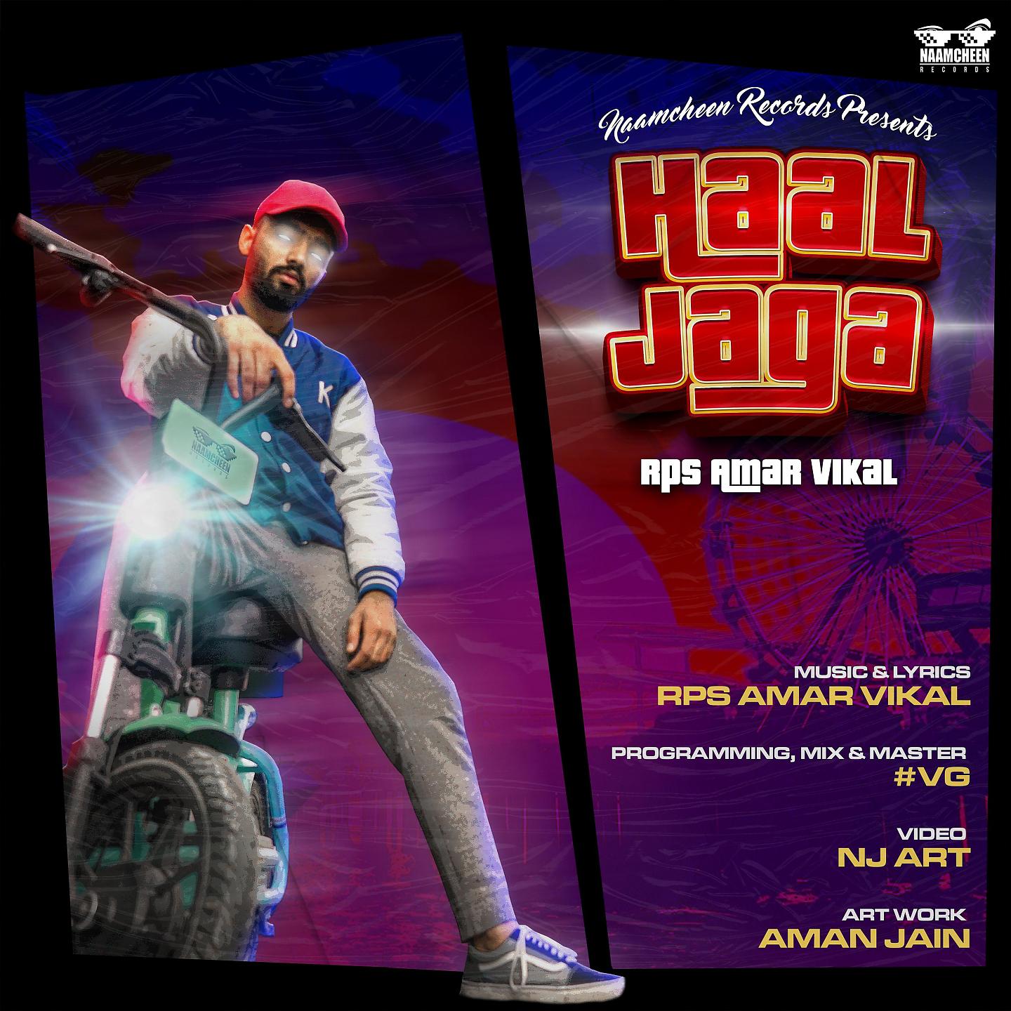 Постер альбома Haal Jaga