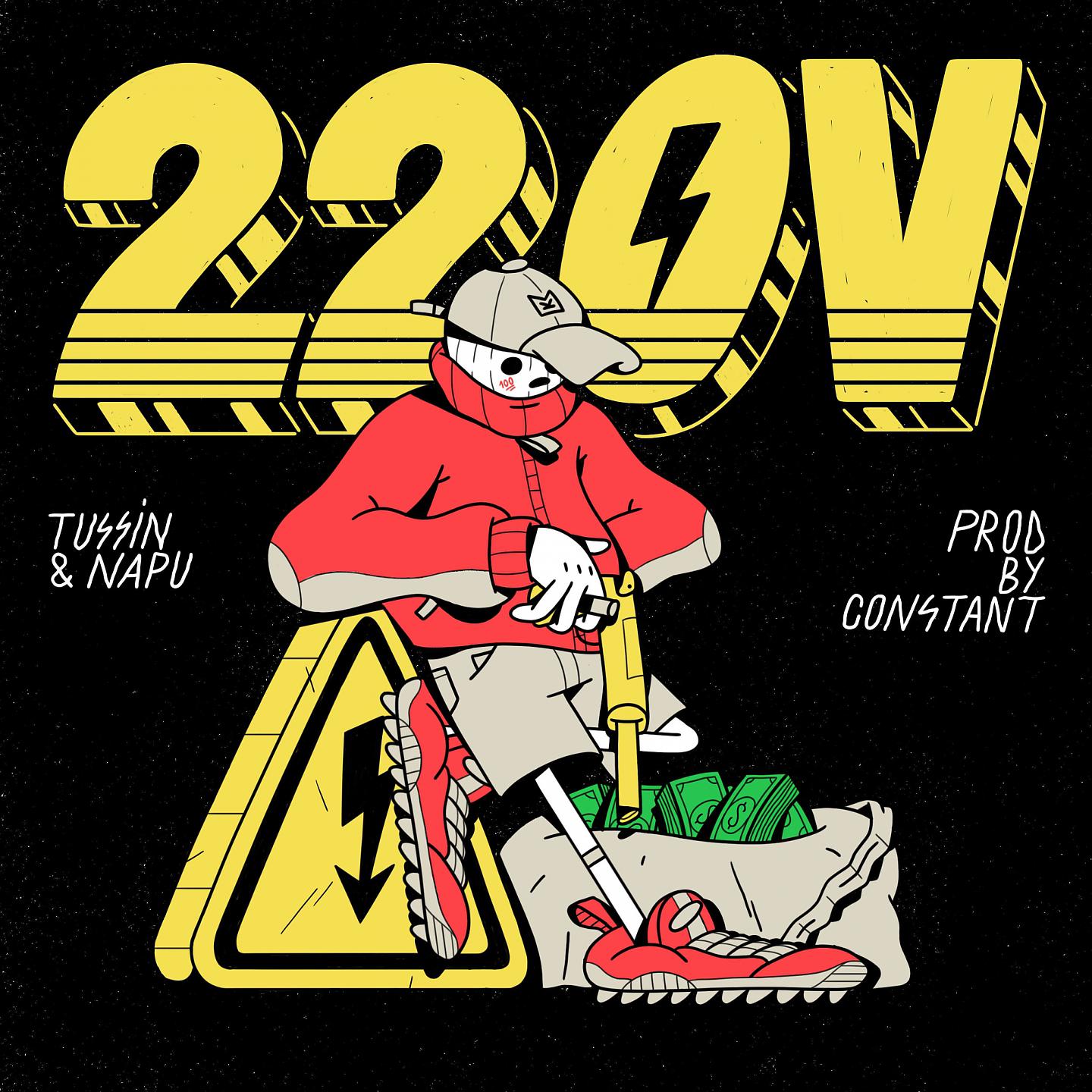 Постер альбома 220V