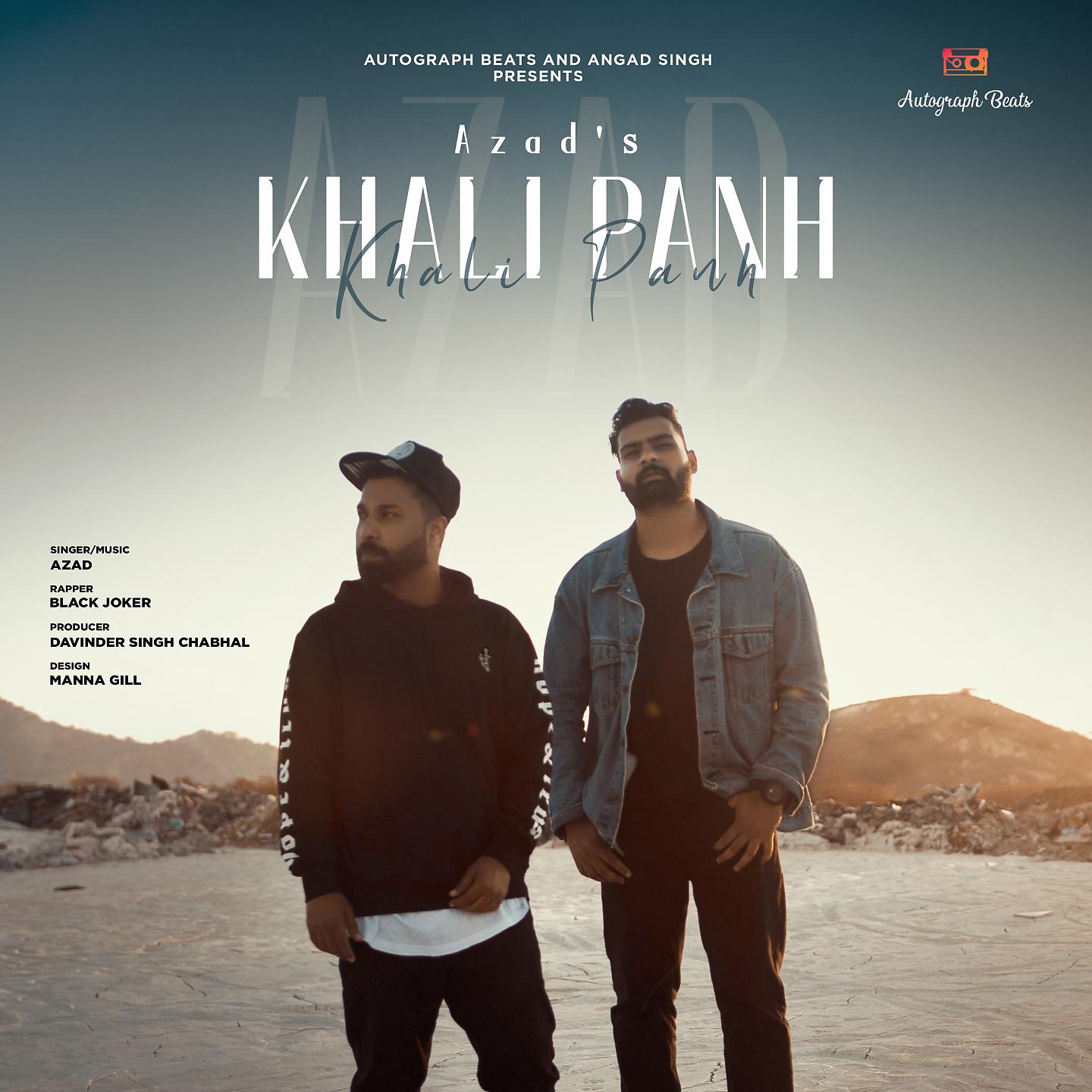 Постер альбома Khalipanh