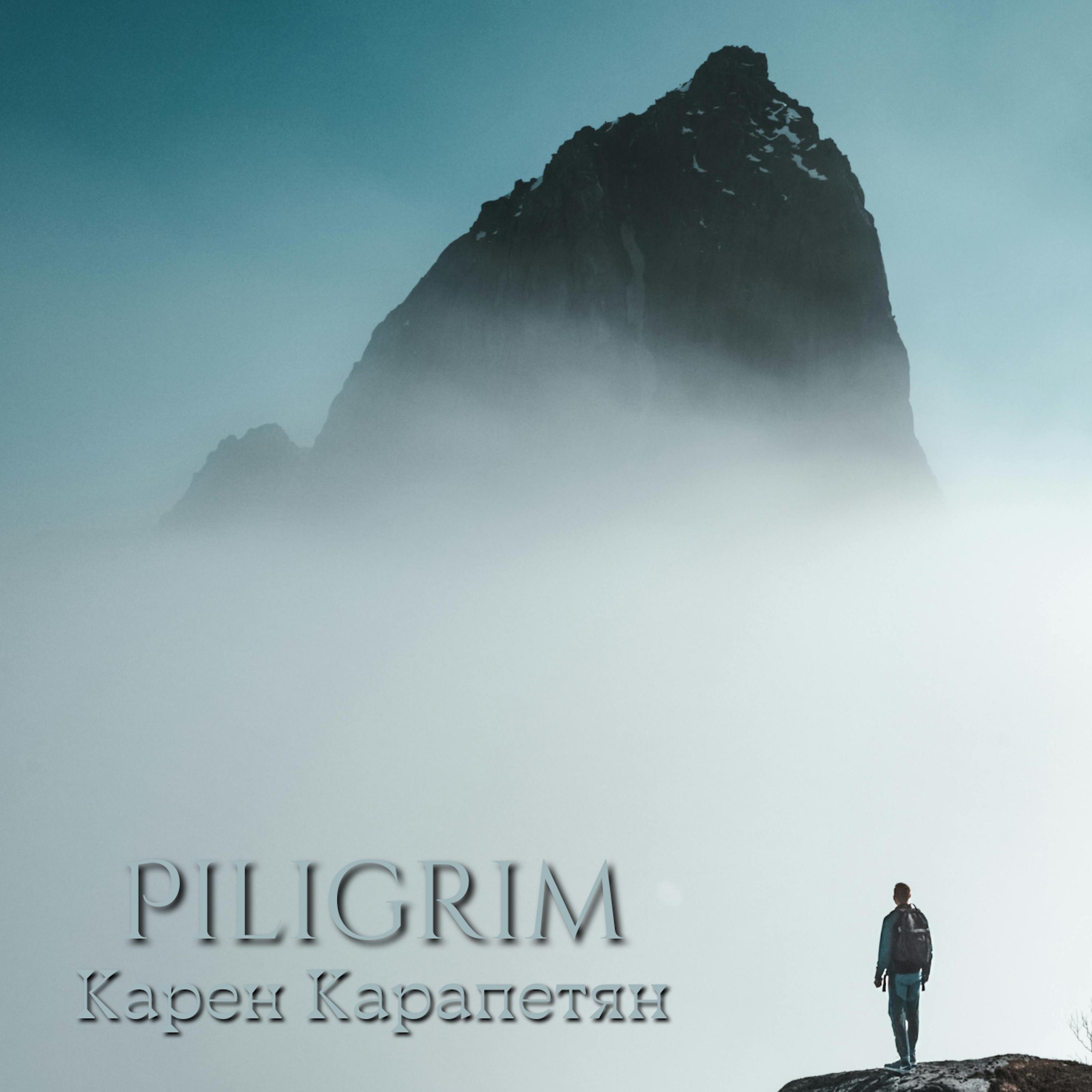 Постер альбома Piligrim