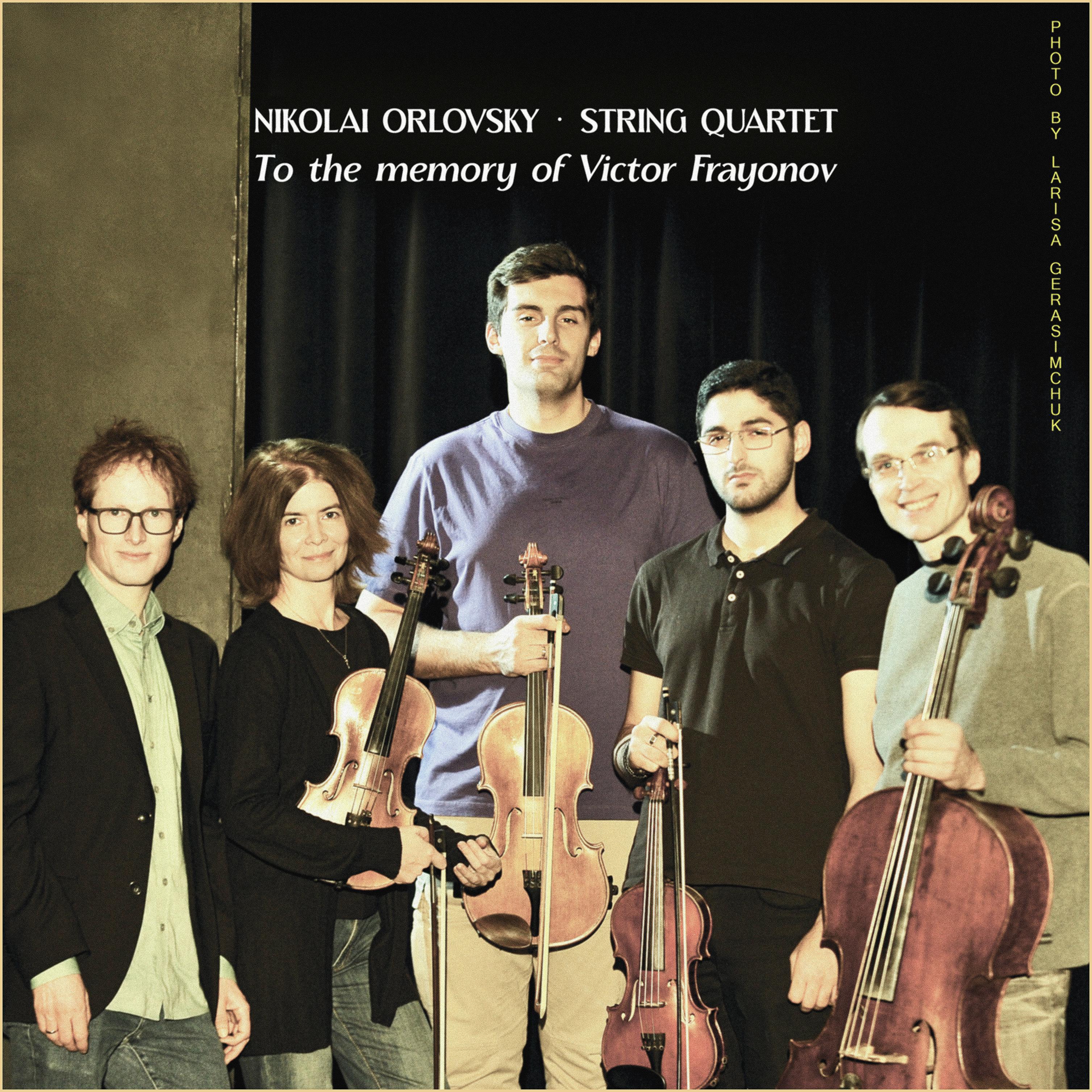 Постер альбома String Quartet