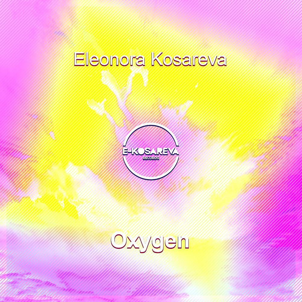 Постер альбома Oxygen