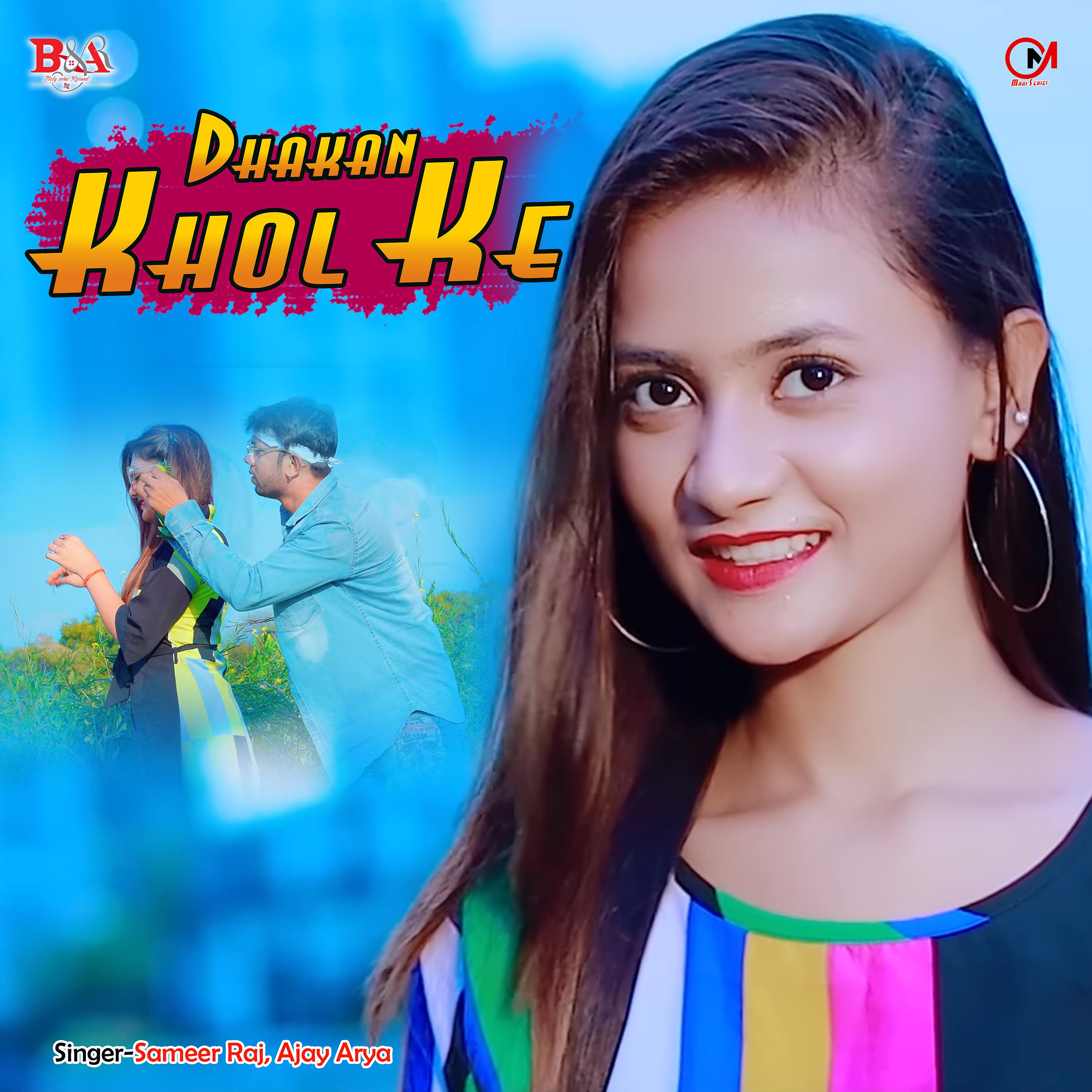 Постер альбома Dhakan Khol ke