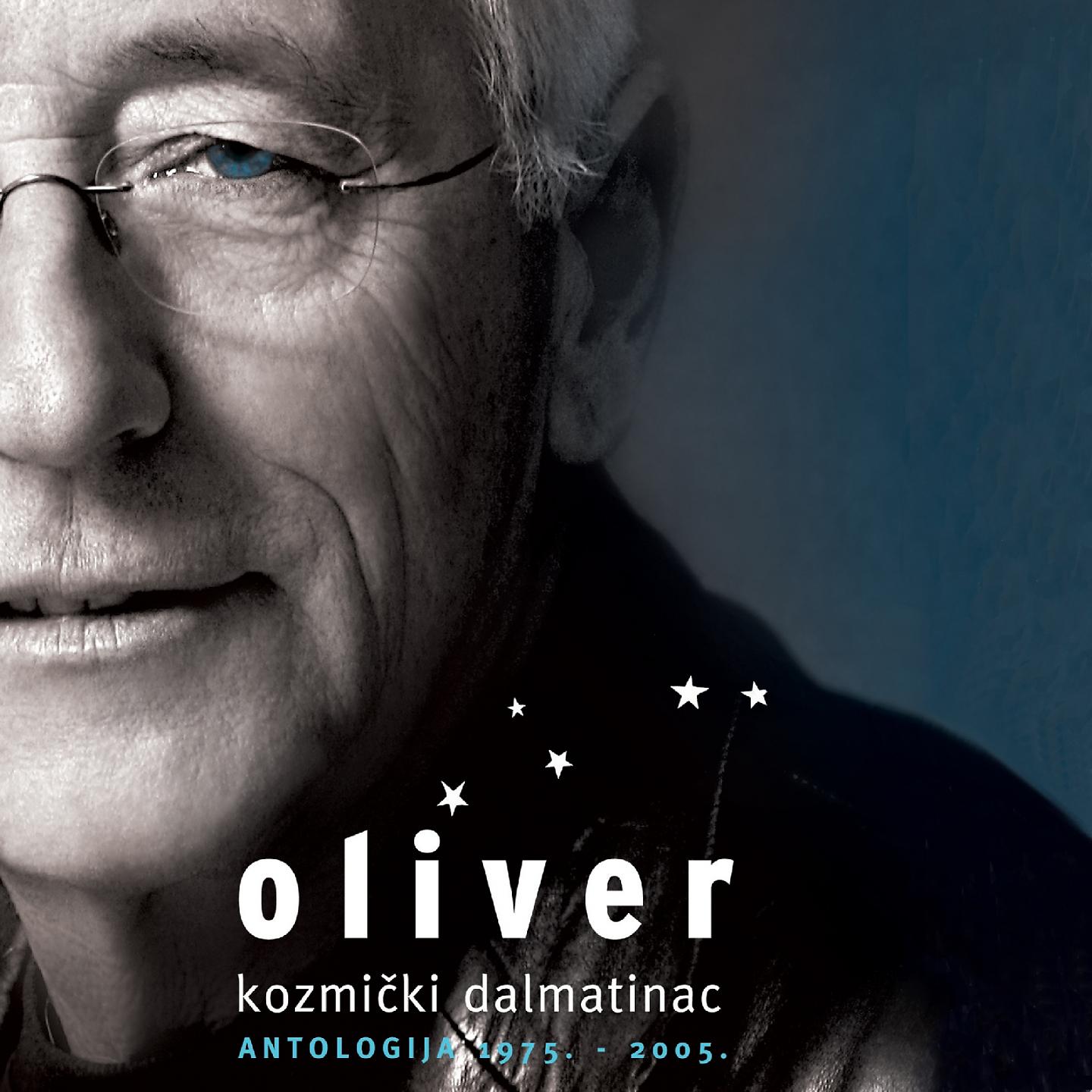 Постер альбома Kozmički Dalmatinac